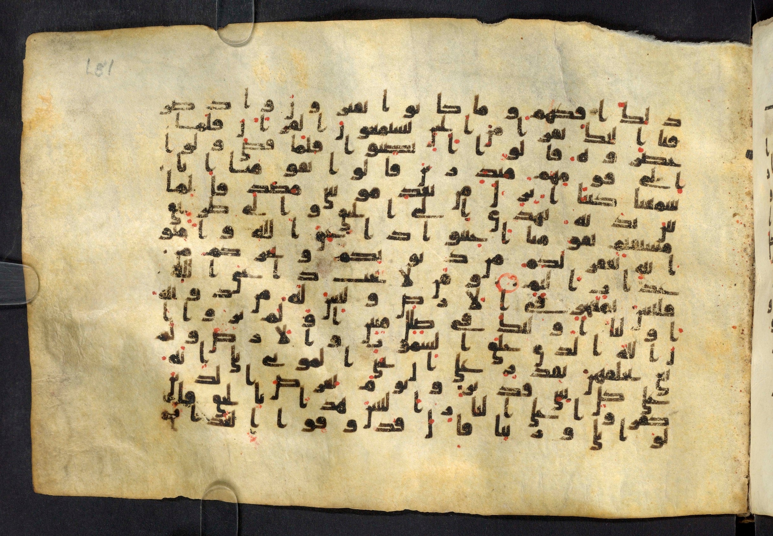 Moritz 1905, Tables 39-40, in Kūfī A.I script, showing Surah 46:32 from 8th Century AD found in Bahnasa (Oxyrynchos), Egypt, currently housed at Egyptian National Library and Archives, Cairo