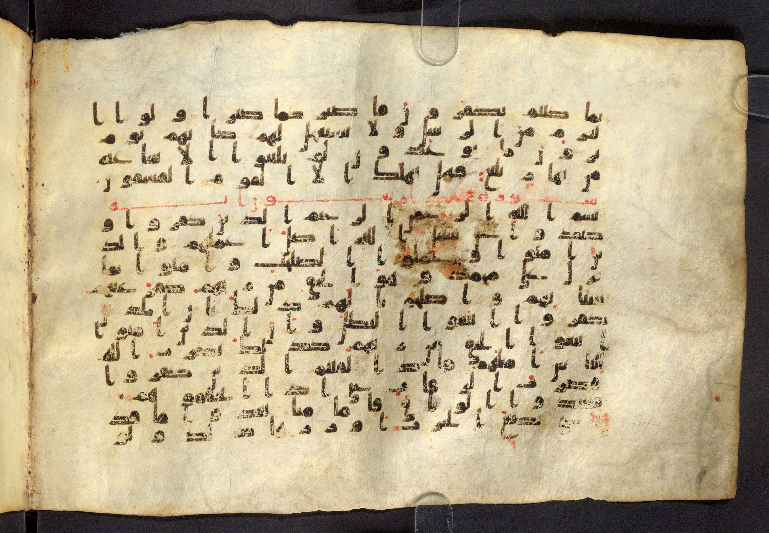 Moritz 1905, Tables 39-40, in Kūfī A.I script, showing Surah 47:2 from 8th Century AD found in Bahnasa (Oxyrynchos), Egypt, currently housed at Egyptian National Library and Archives, Cairo