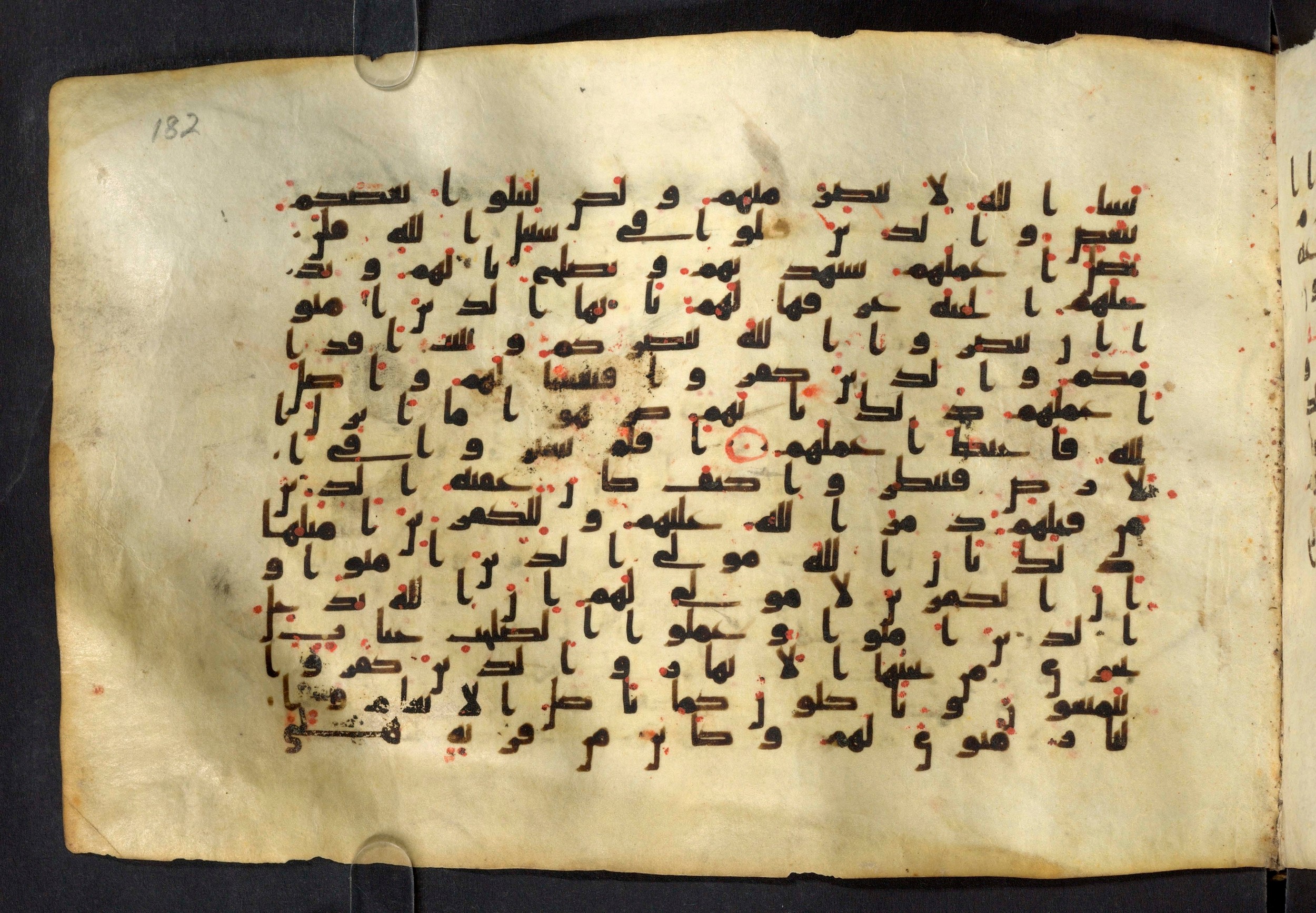 Moritz 1905, Tables 39-40 (Scan 1), in Kūfī A.I script, showing Surah 47:13 from 8th Century AD found in Bahnasa (Oxyrynchos), Egypt, currently housed at Egyptian National Library and Archives, Cairo