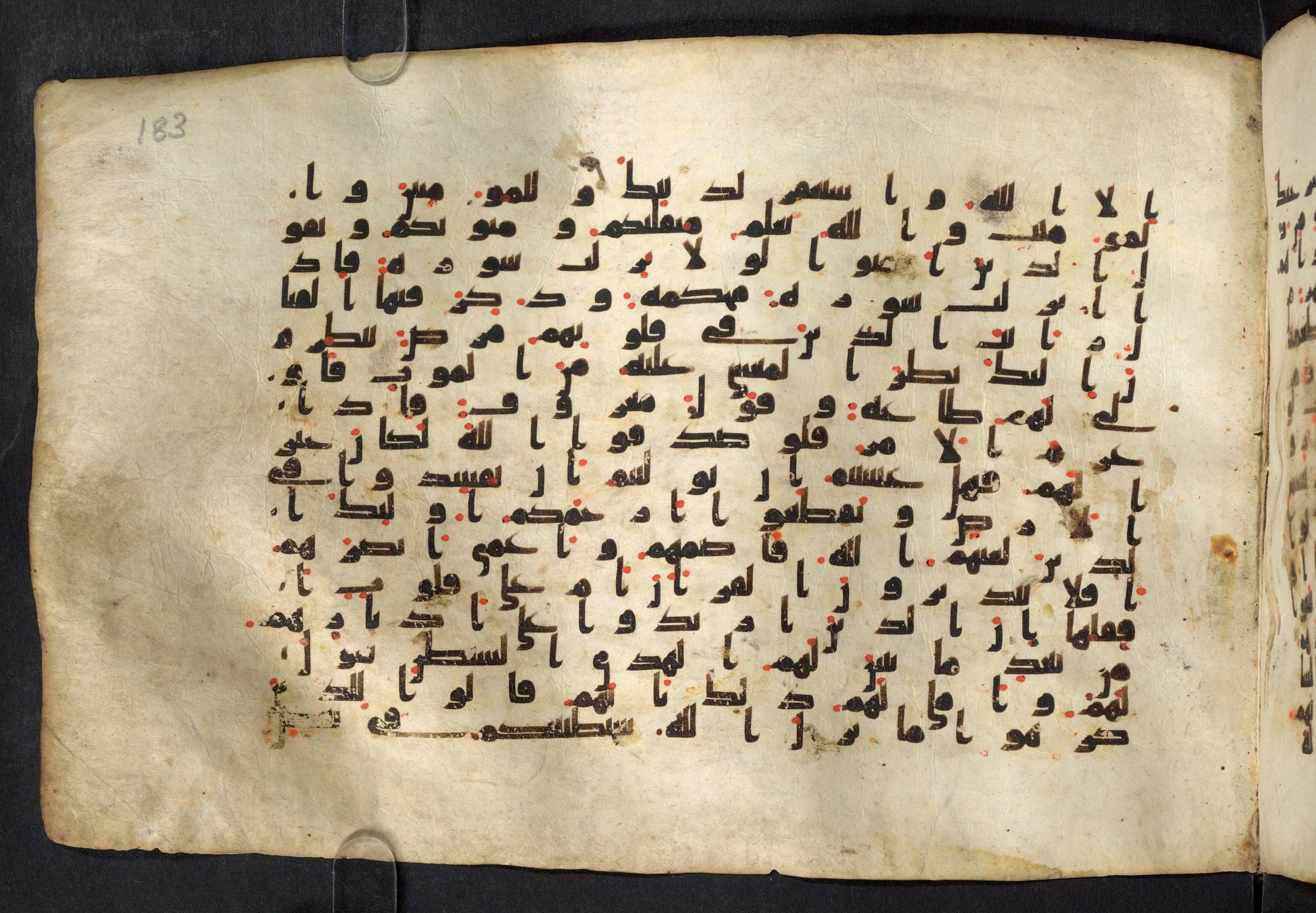 Moritz 1905, Tables 39-40, in Kūfī A.I script, showing Surah 47:23 from 8th Century AD found in Bahnasa (Oxyrynchos), Egypt, currently housed at Egyptian National Library and Archives, Cairo