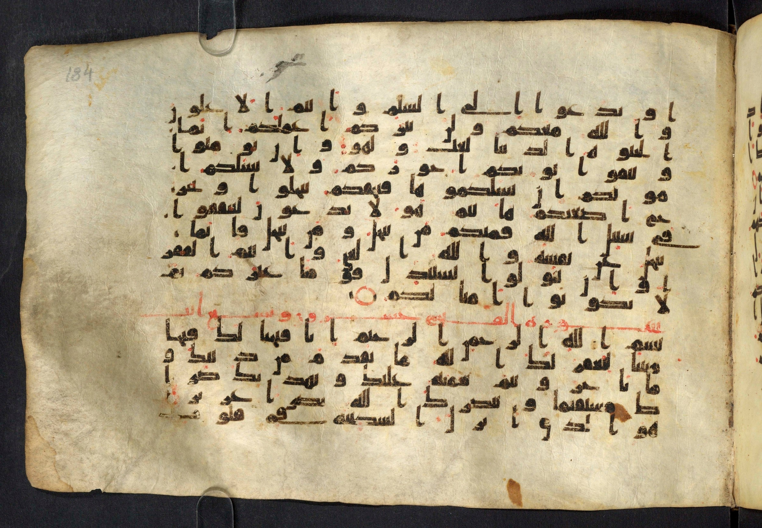 Moritz 1905, Tables 39-40, in Kūfī A.I script, showing Surah 48:3 from 8th Century AD found in Bahnasa (Oxyrynchos), Egypt, currently housed at Egyptian National Library and Archives, Cairo