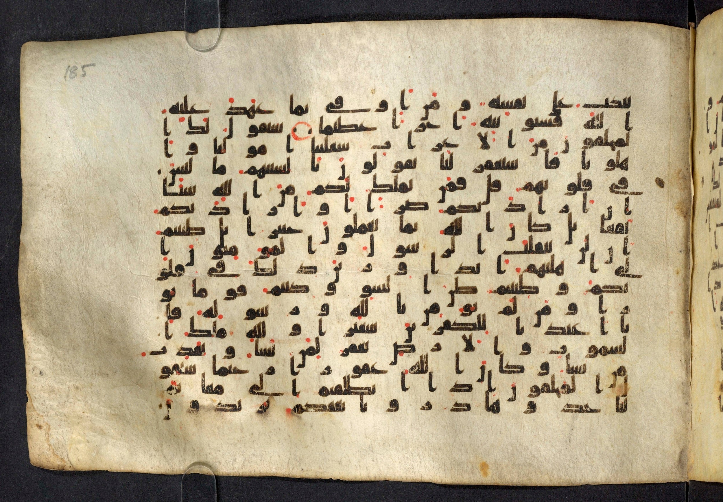Moritz 1905, Tables 39-40, in Kūfī A.I script, showing Surah 48:12 from 8th Century AD found in Bahnasa (Oxyrynchos), Egypt, currently housed at Egyptian National Library and Archives, Cairo