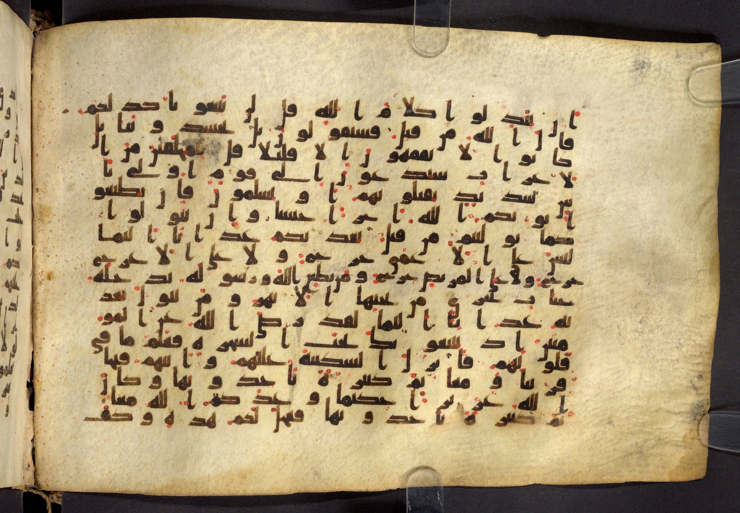 Moritz 1905, Tables 39-40 (Scan 1), in Kūfī A.I script, showing Surah 48:20 from 8th Century AD found in Bahnasa (Oxyrynchos), Egypt, currently housed at Egyptian National Library and Archives, Cairo