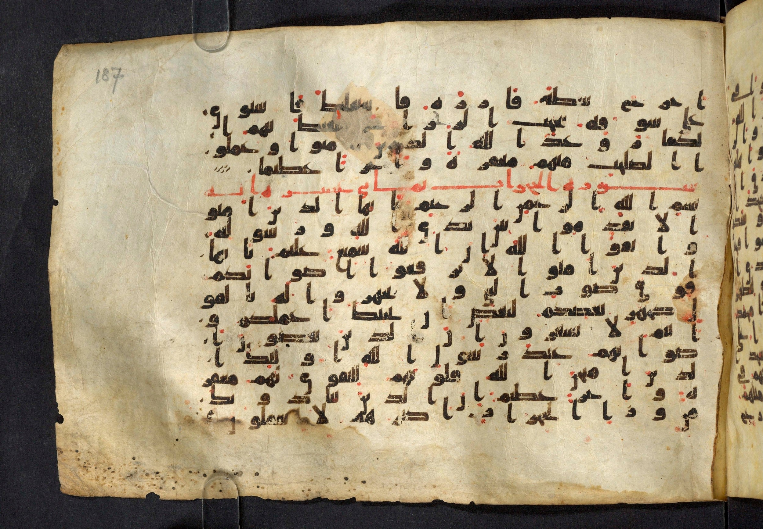 Moritz 1905, Tables 39-40, in Kūfī A.I script, showing Surah 49:2 from 8th Century AD found in Bahnasa (Oxyrynchos), Egypt, currently housed at Egyptian National Library and Archives, Cairo