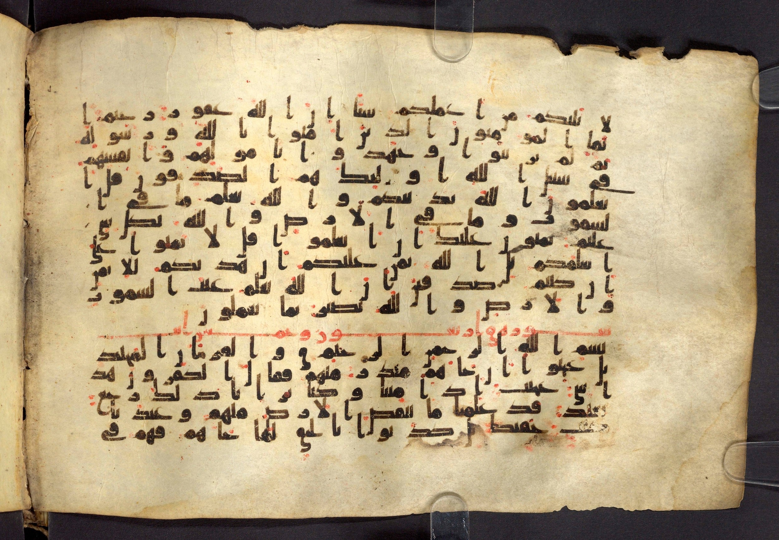 Moritz 1905, Tables 39-40, in Kūfī A.I script, showing Surah 49:18 from 8th Century AD found in Bahnasa (Oxyrynchos), Egypt, currently housed at Egyptian National Library and Archives, Cairo