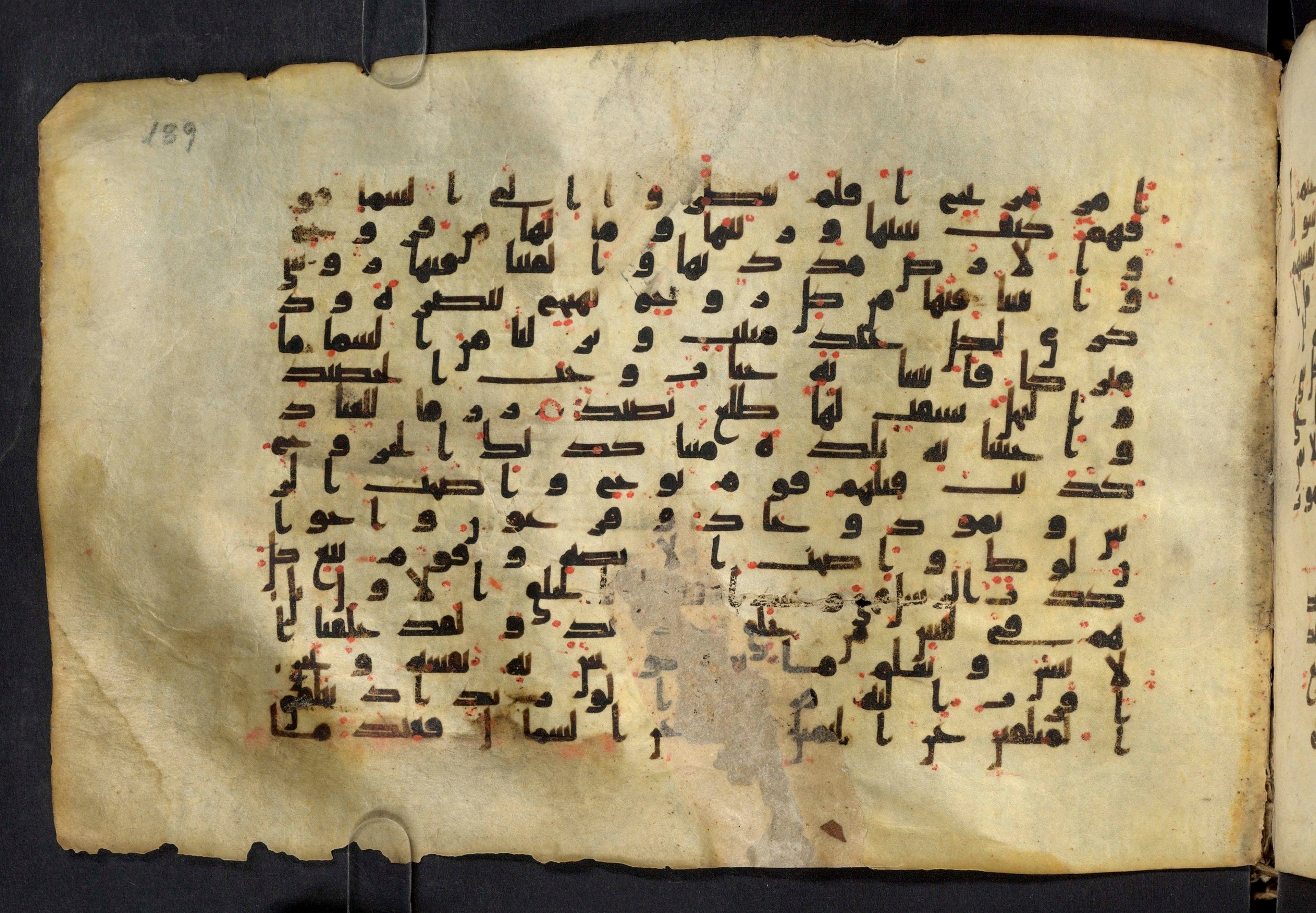 Moritz 1905, Tables 39-40, in Kūfī A.I script, showing Surah 50:7 from 8th Century AD found in Bahnasa (Oxyrynchos), Egypt, currently housed at Egyptian National Library and Archives, Cairo