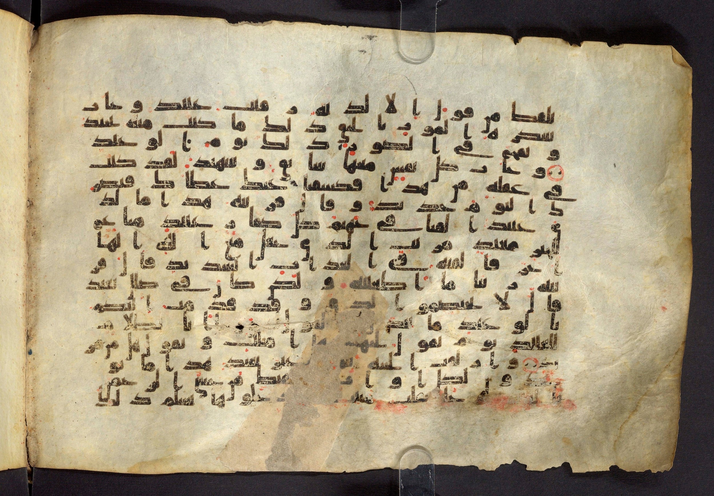 Moritz 1905, Tables 39-40, in Kūfī A.I script, showing Surah 50:21 from 8th Century AD found in Bahnasa (Oxyrynchos), Egypt, currently housed at Egyptian National Library and Archives, Cairo
