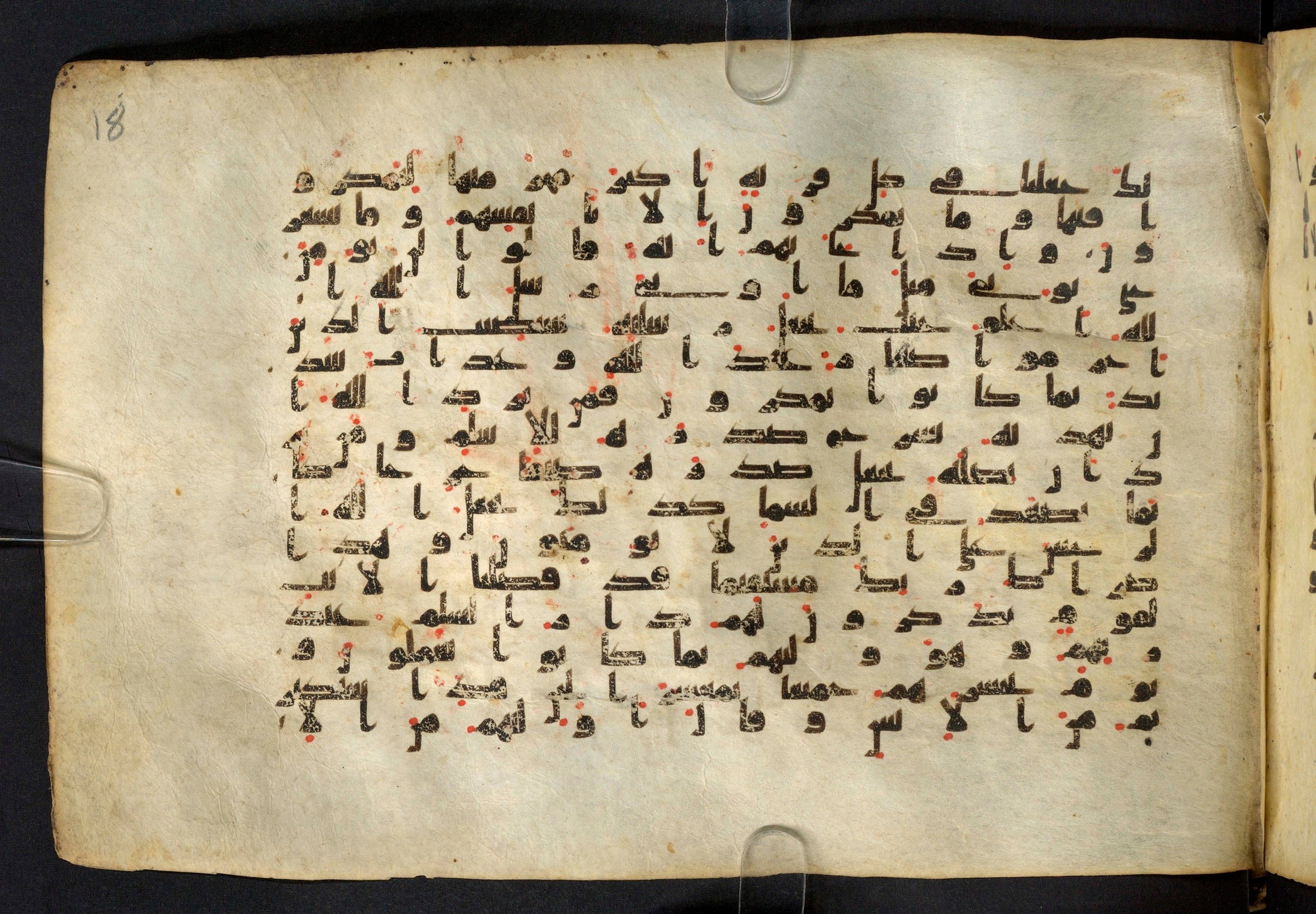 Moritz 1905, Tables 39-40, in Kūfī A.I script, showing Surah 6:124 from 8th Century AD found in Bahnasa (Oxyrynchos), Egypt, currently housed at Egyptian National Library and Archives, Cairo