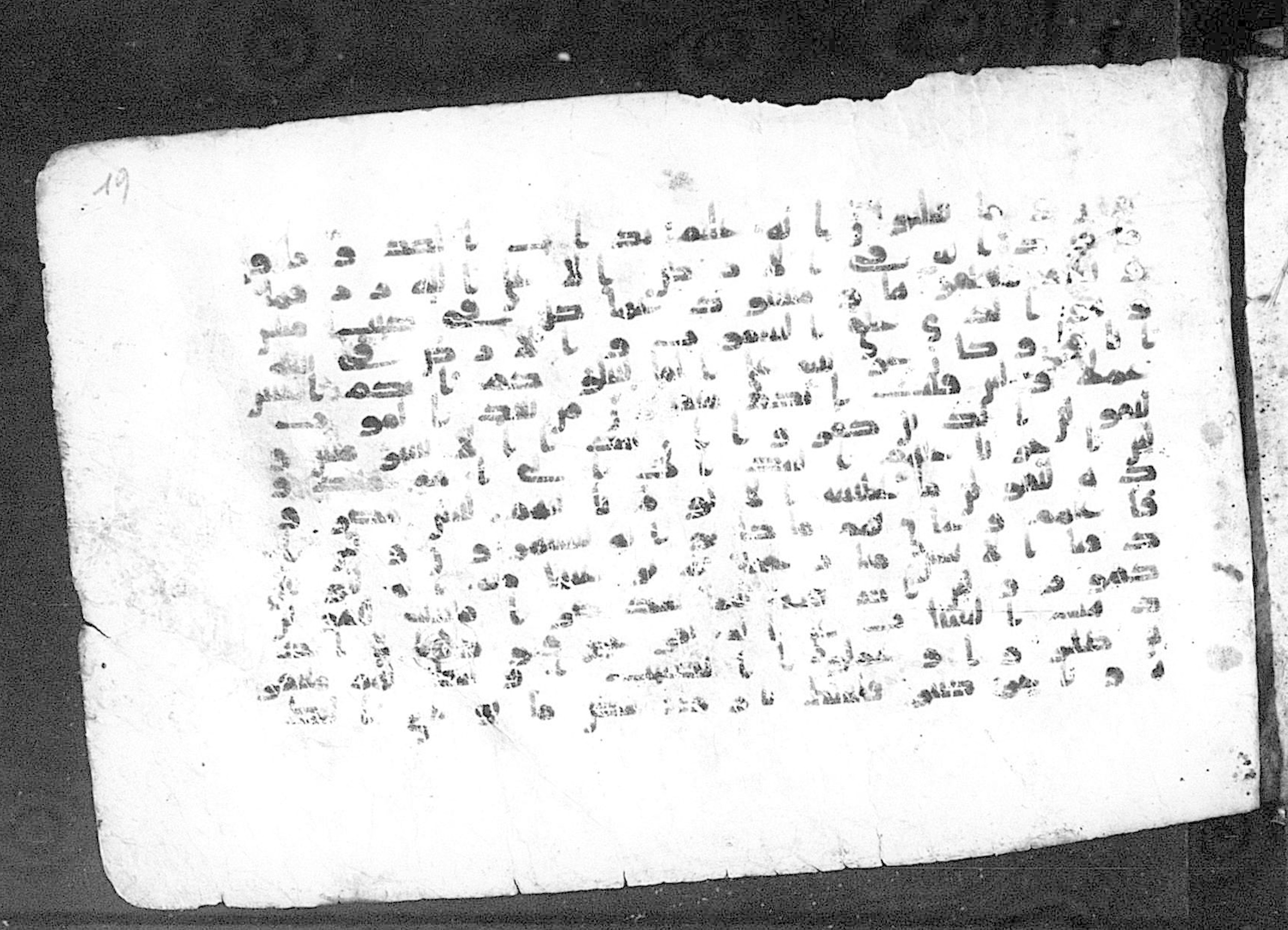 Moritz 1905, Tables 39-40, in Kūfī A.I script, showing Surah 11:8 from 8th Century AD found in Bahnasa (Oxyrynchos), Egypt, currently housed at Egyptian National Library and Archives, Cairo