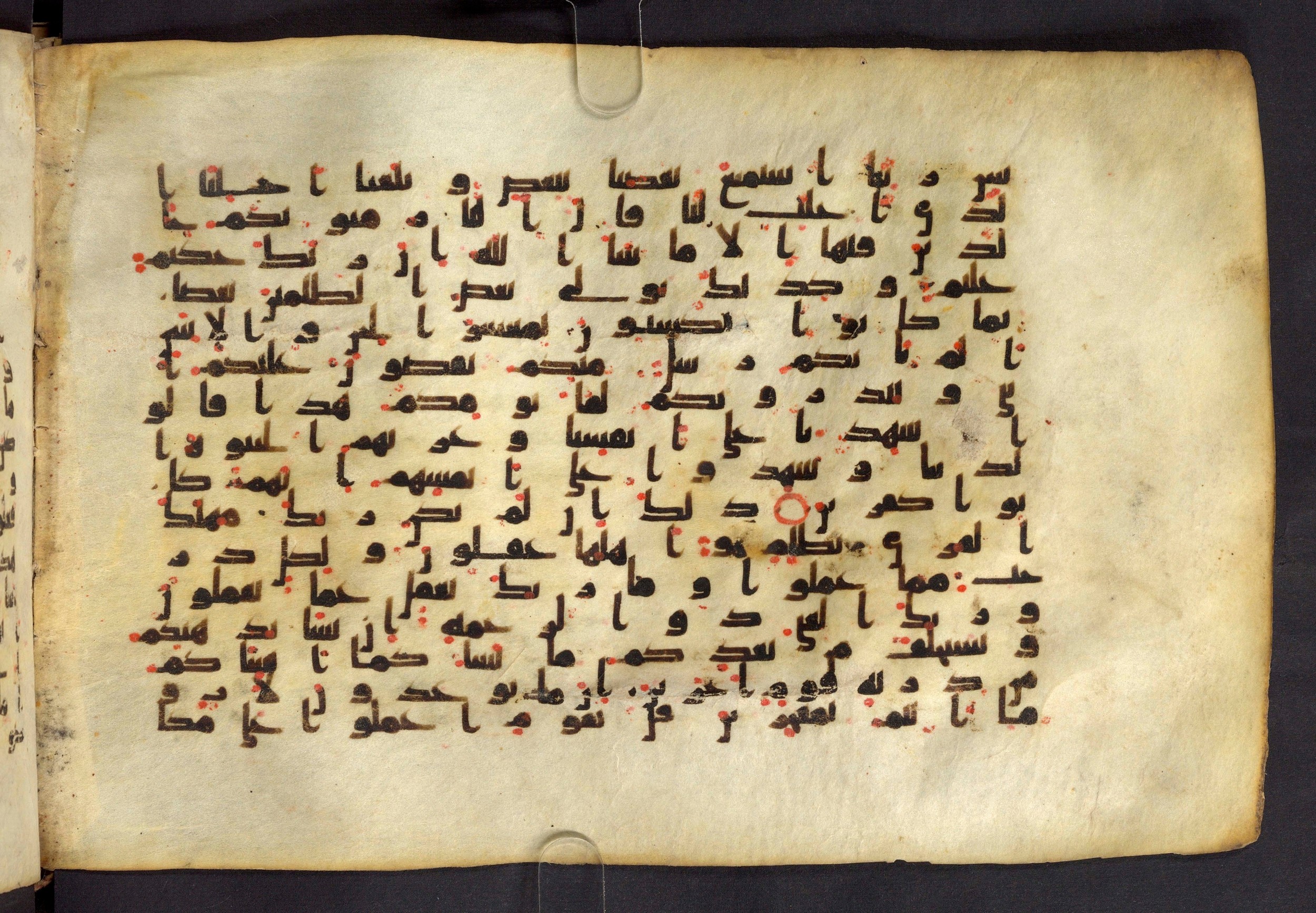 Moritz 1905, Tables 39-40 (Scan 2), in Kūfī A.I script, showing Surah 6:128 from 8th Century AD found in Bahnasa (Oxyrynchos), Egypt, currently housed at Egyptian National Library and Archives, Cairo