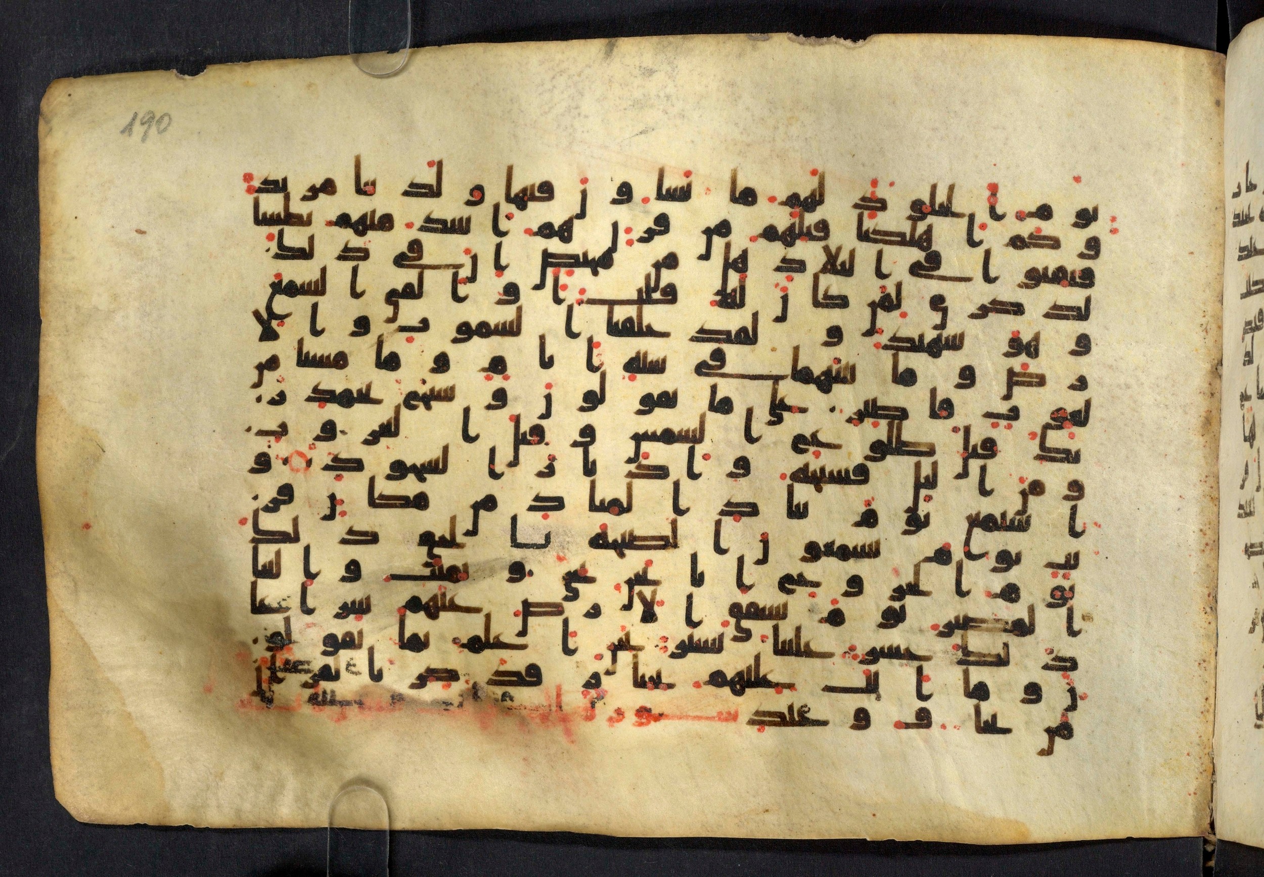 Moritz 1905, Tables 39-40, in Kūfī A.I script, showing Surah 50:39 from 8th Century AD found in Bahnasa (Oxyrynchos), Egypt, currently housed at Egyptian National Library and Archives, Cairo
