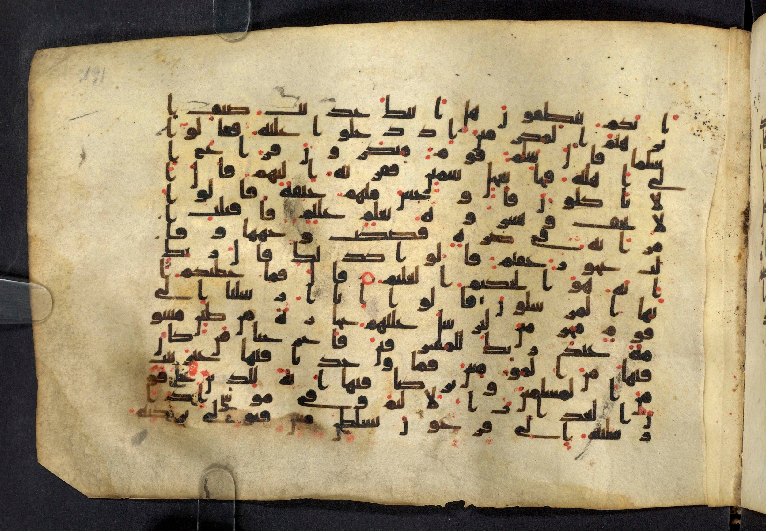 Moritz 1905, Tables 39-40, in Kūfī A.I script, showing Surah 51:32 from 8th Century AD found in Bahnasa (Oxyrynchos), Egypt, currently housed at Egyptian National Library and Archives, Cairo