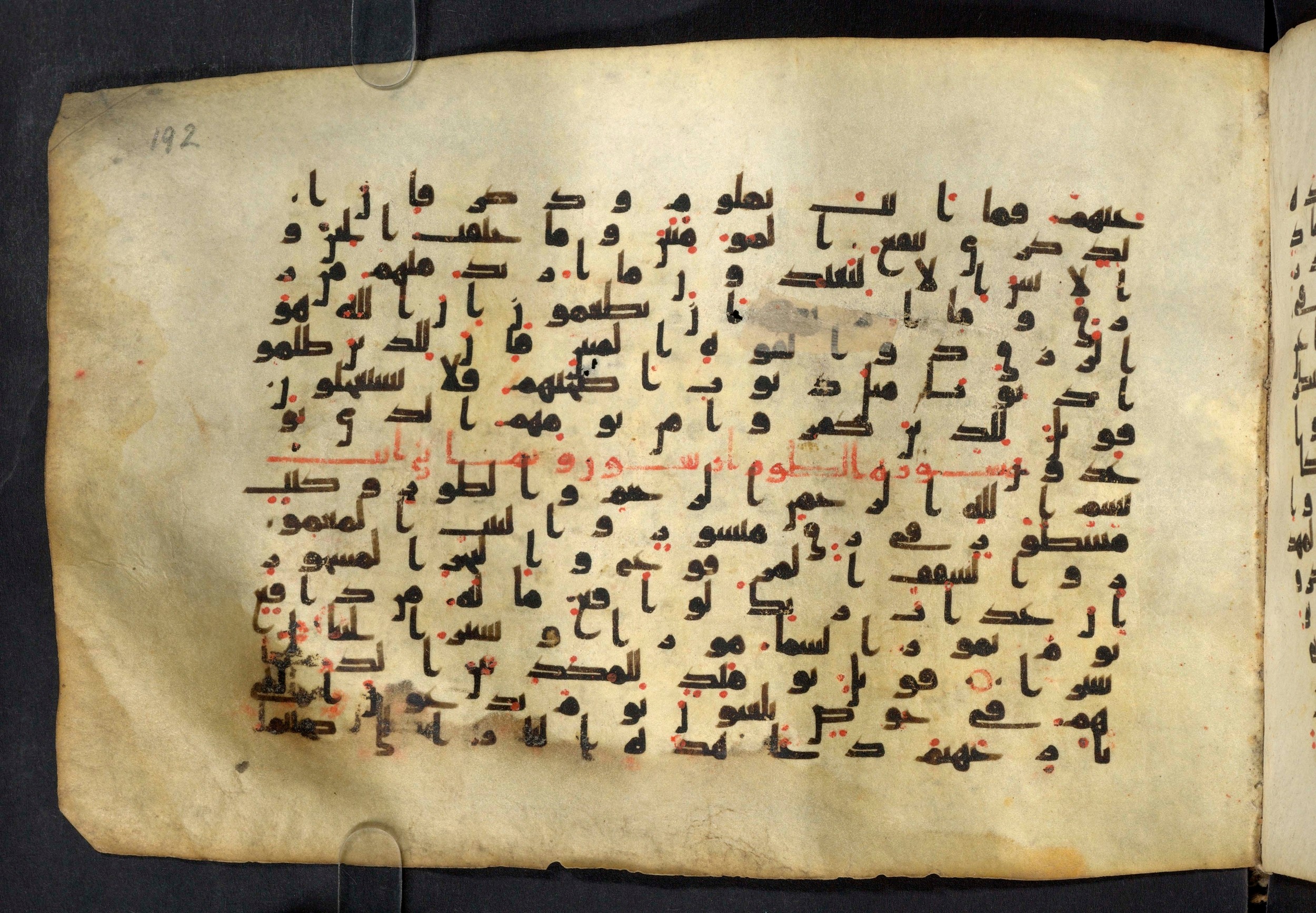 Moritz 1905, Tables 39-40, in Kūfī A.I script, showing Surah 52:13 from 8th Century AD found in Bahnasa (Oxyrynchos), Egypt, currently housed at Egyptian National Library and Archives, Cairo