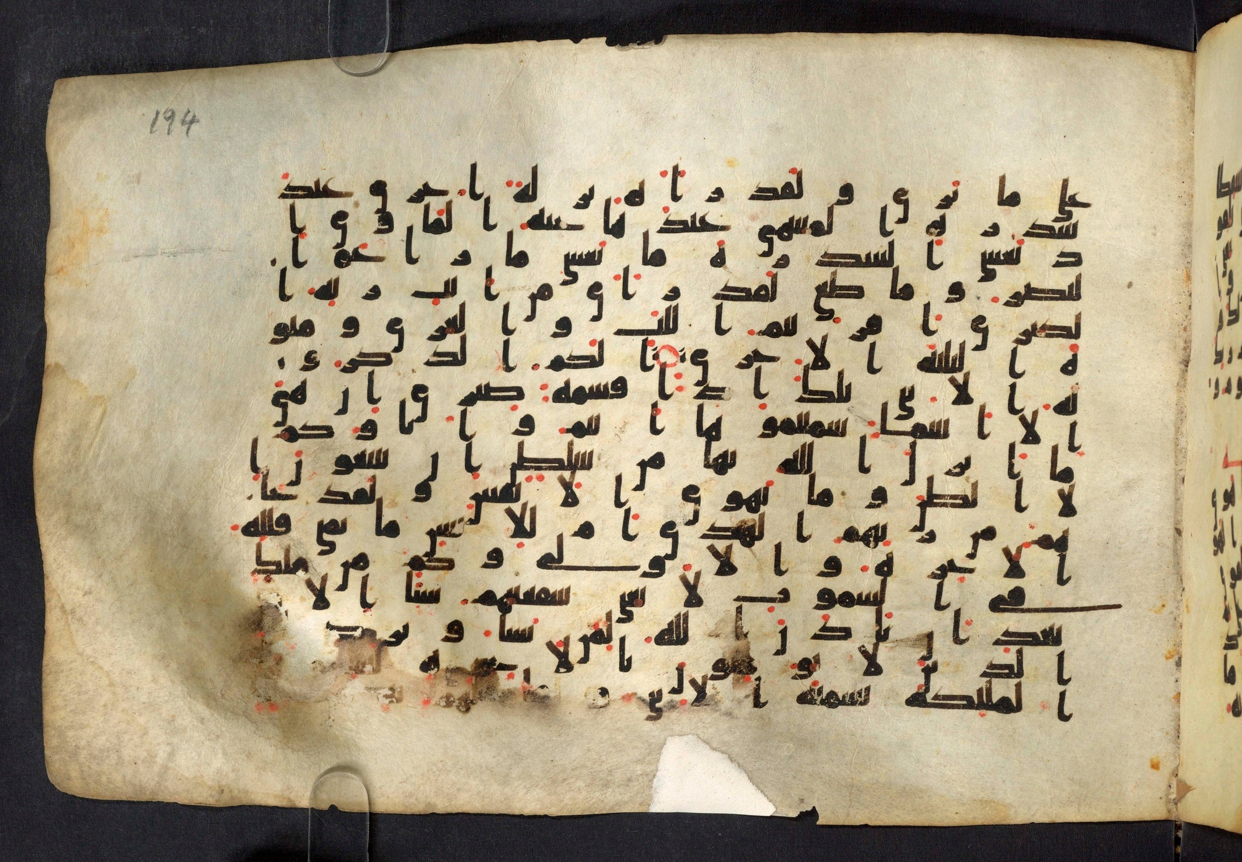 Moritz 1905, Tables 39-40 (Scan 1), in Kūfī A.I script, showing Surah 53:28 from 8th Century AD found in Bahnasa (Oxyrynchos), Egypt, currently housed at Egyptian National Library and Archives, Cairo
