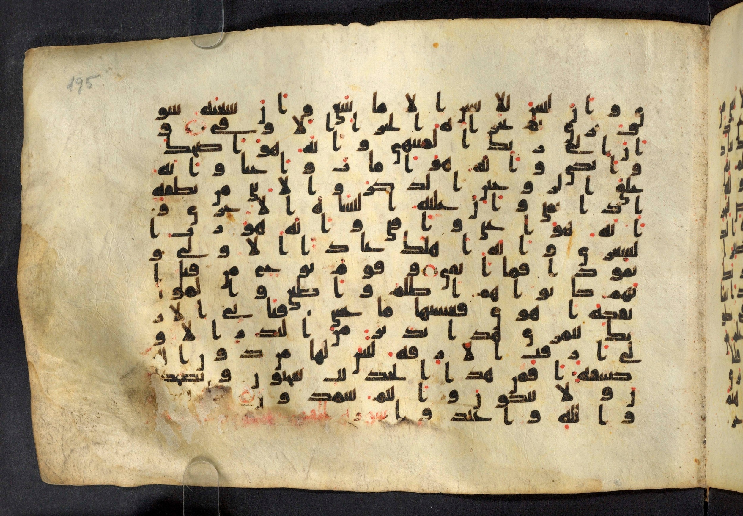 Moritz 1905, Tables 39-40, in Kūfī A.I script, showing Surah 53:39 from 8th Century AD found in Bahnasa (Oxyrynchos), Egypt, currently housed at Egyptian National Library and Archives, Cairo