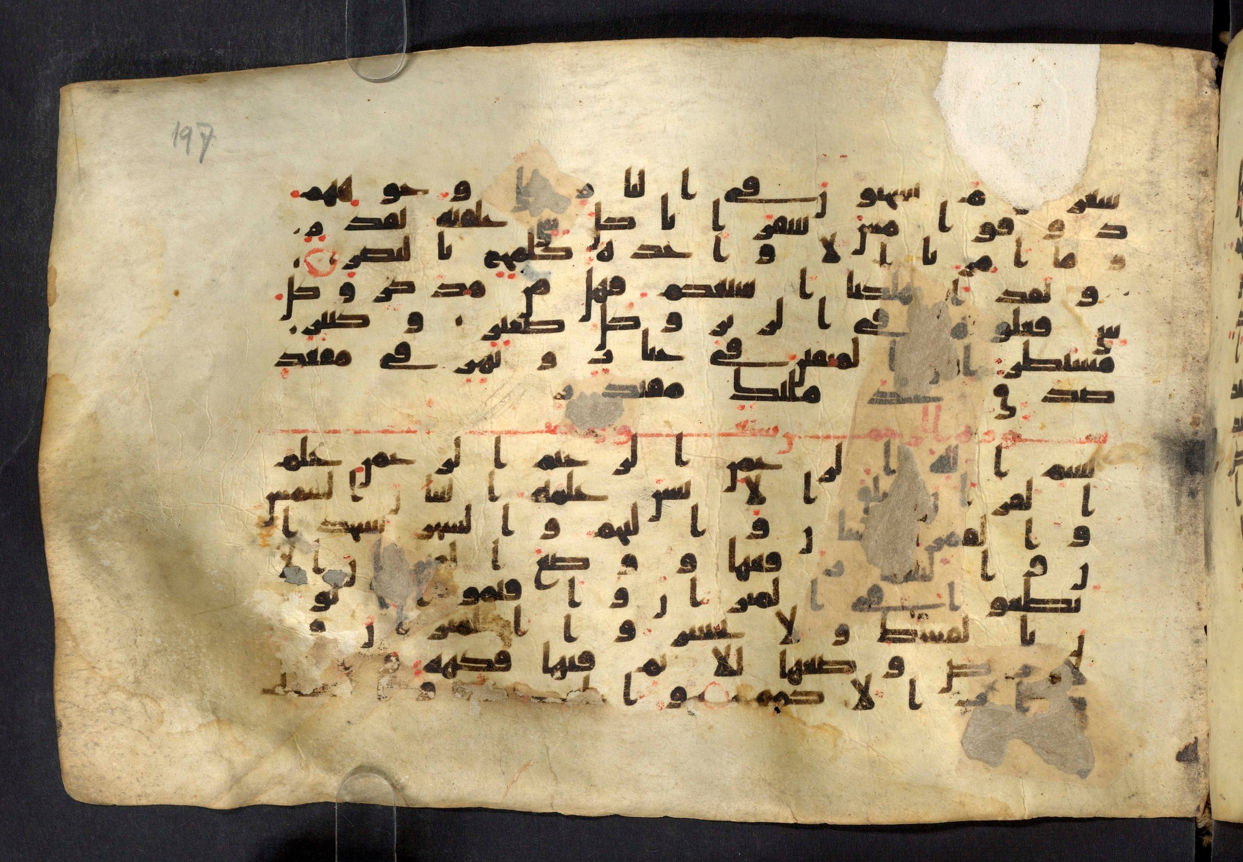 Moritz 1905, Tables 39-40, in Kūfī A.I script, showing Surah 55:2 from 8th Century AD found in Bahnasa (Oxyrynchos), Egypt, currently housed at Egyptian National Library and Archives, Cairo