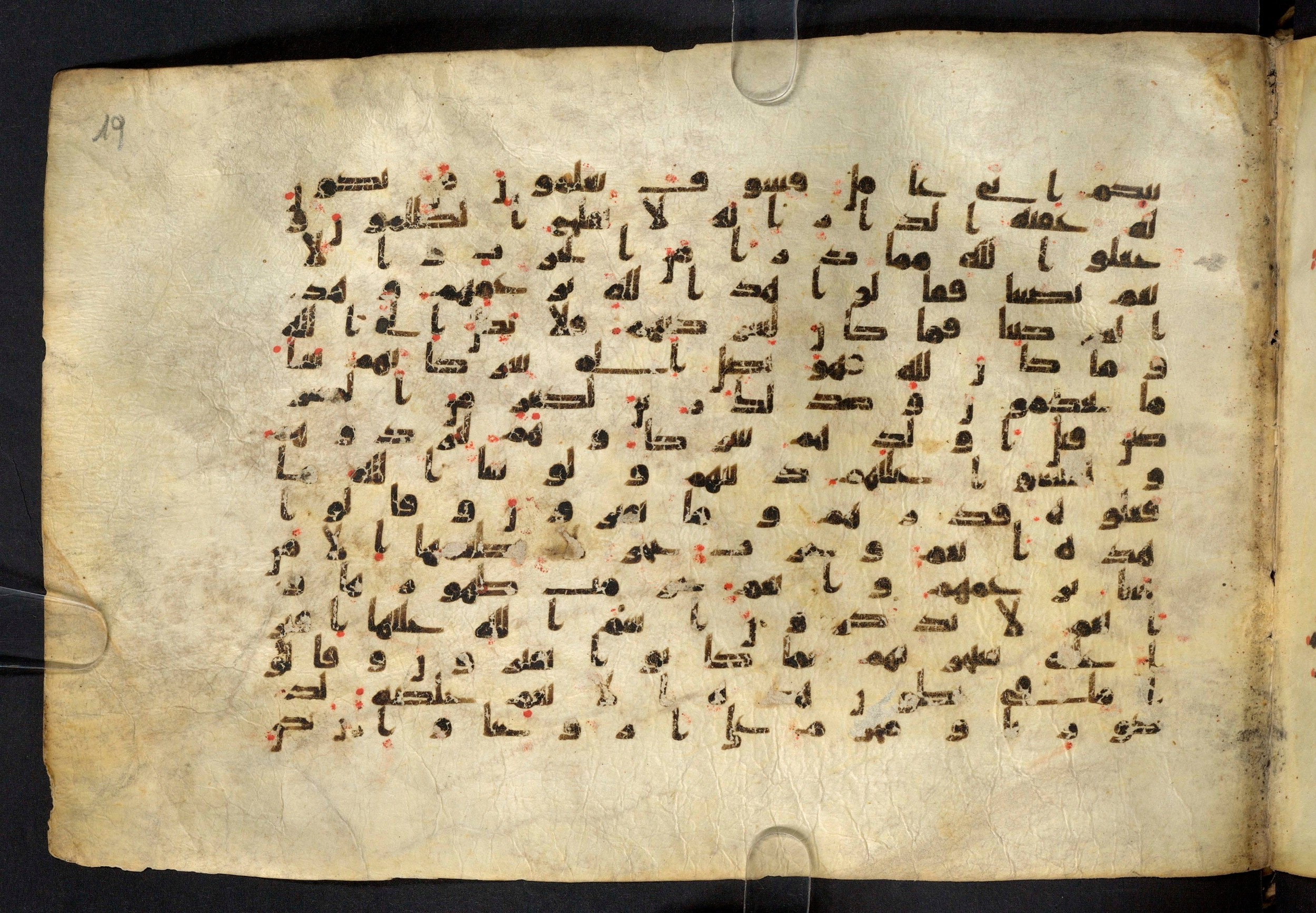 Moritz 1905, Tables 39-40, in Kūfī A.I script, showing Surah 6:136 from 8th Century AD found in Bahnasa (Oxyrynchos), Egypt, currently housed at Egyptian National Library and Archives, Cairo