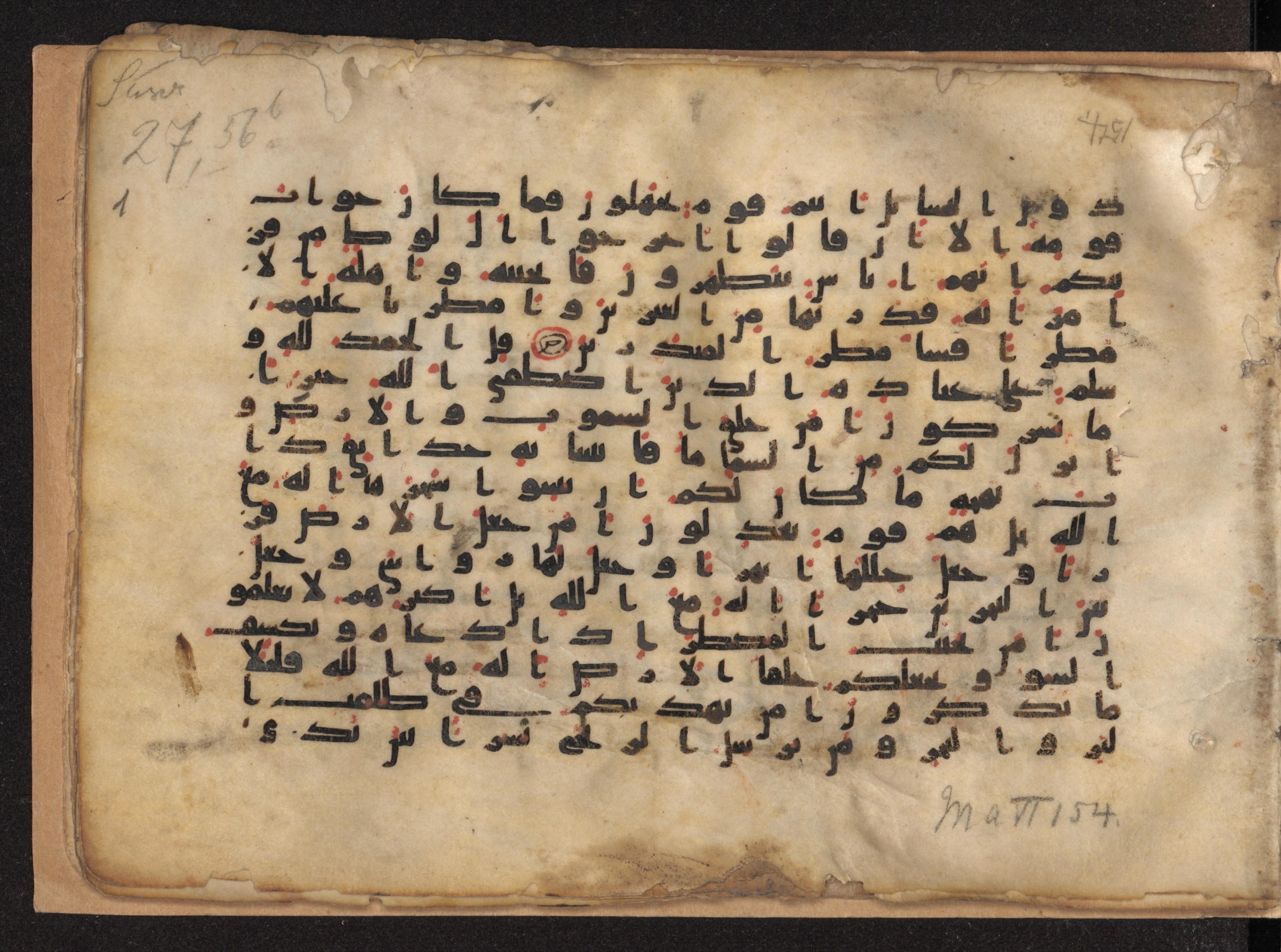 Moritz 1905, Tables 39-40 (Scan 2), in Kūfī A.I script, showing Surah 27:63 from 8th Century AD found in Bahnasa (Oxyrynchos), Egypt, currently housed at Egyptian National Library and Archives, Cairo