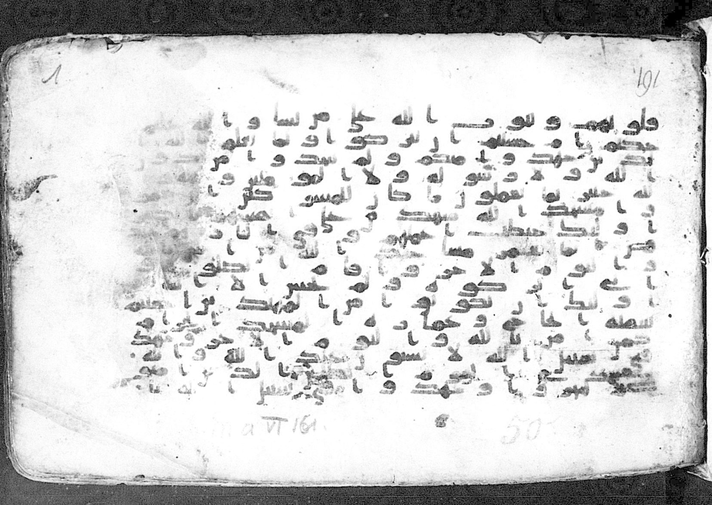 Moritz 1905, Tables 39-40 (Scan 1), in Kūfī A.I script, showing Surah 9:20 from 8th Century AD found in Bahnasa (Oxyrynchos), Egypt, currently housed at Egyptian National Library and Archives, Cairo