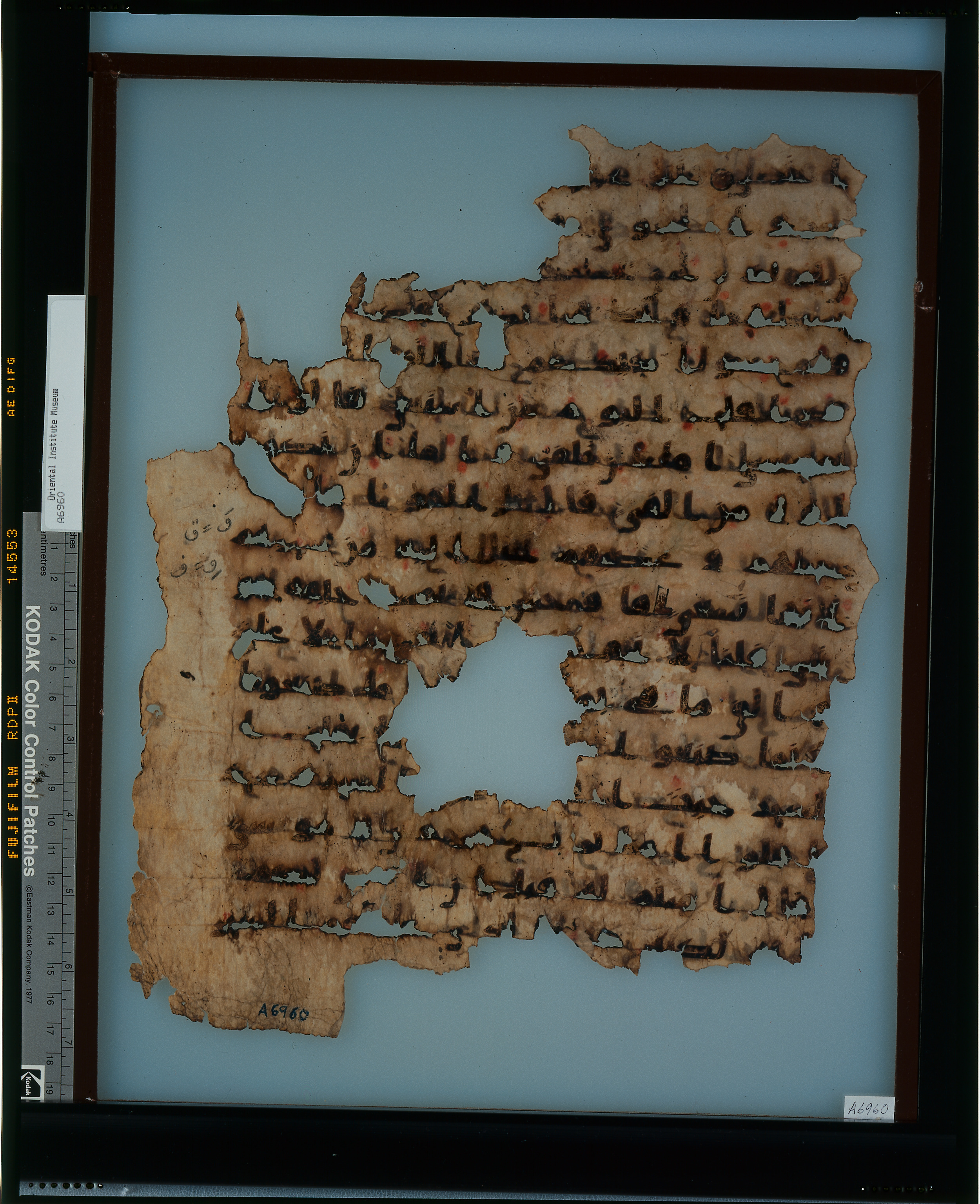 Moritz 1905, Tables 39-40 (Scan 1), in Kūfī A.I script, showing Surah 20:71 from 8th Century AD found in Bahnasa (Oxyrynchos), Egypt, currently housed at Egyptian National Library and Archives, Cairo
