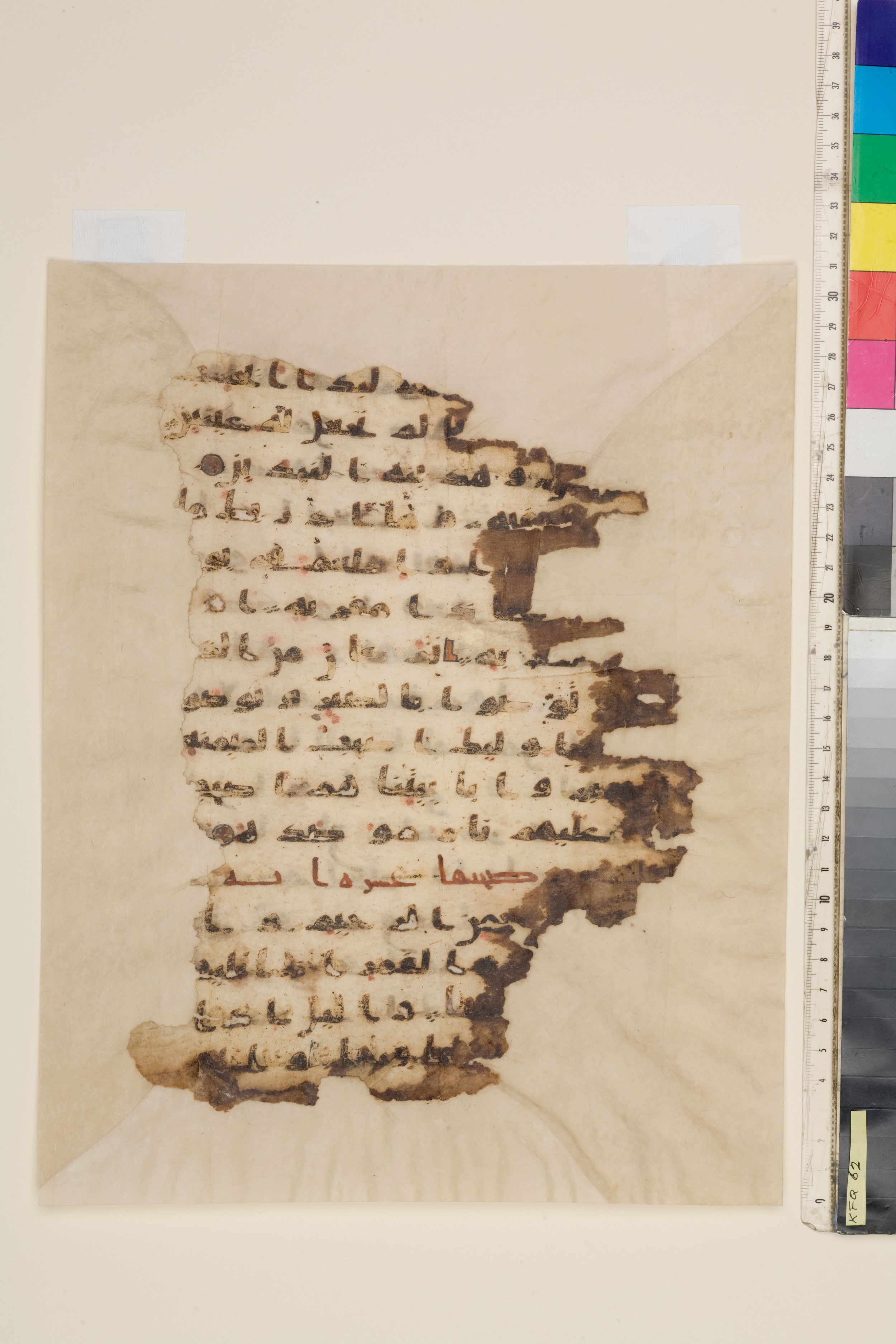 Moritz 1905, Tables 39-40, in Kūfī A.I script, showing Surah 91:2 from 8th Century AD found in Bahnasa (Oxyrynchos), Egypt, currently housed at Egyptian National Library and Archives, Cairo
