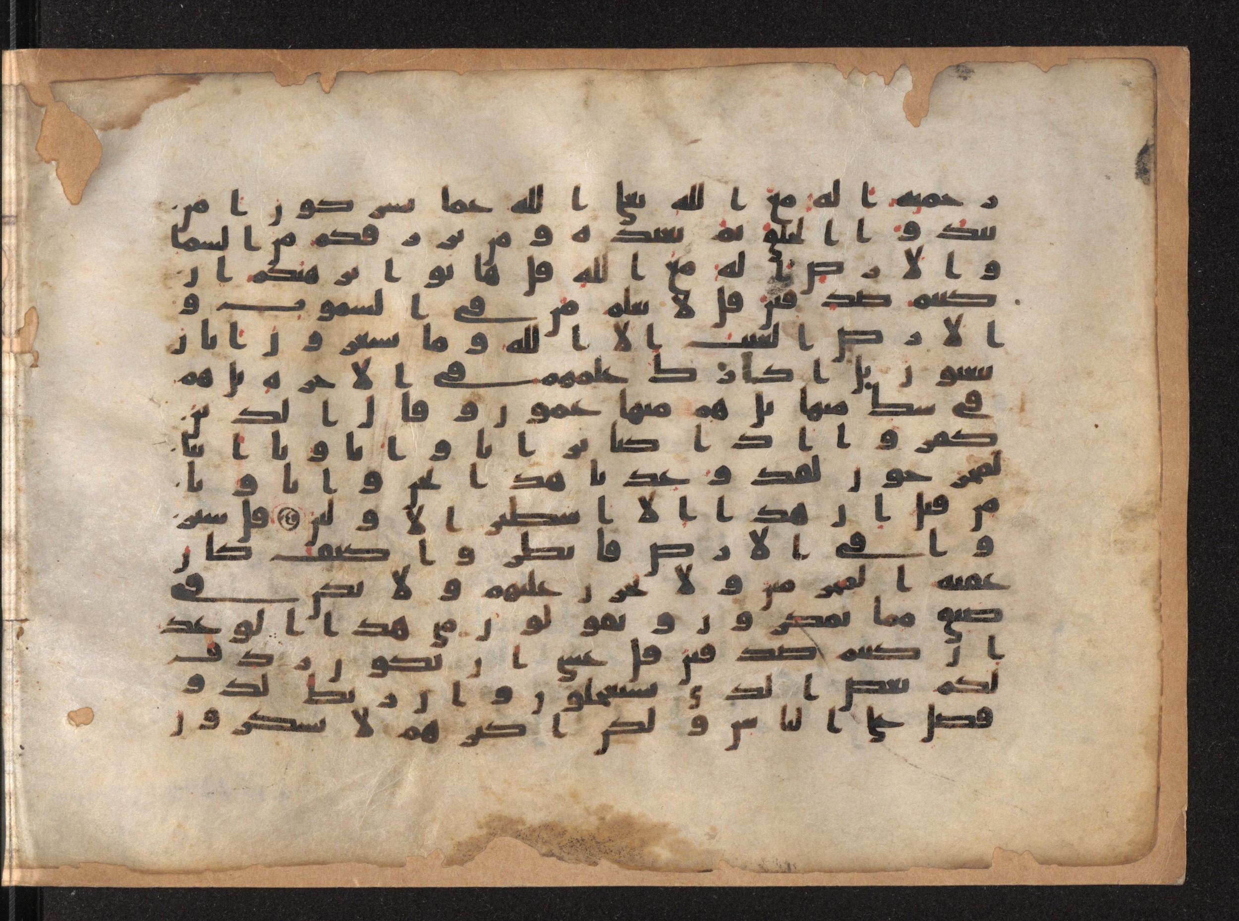 Moritz 1905, Tables 39-40 (Scan 2), in Kūfī A.I script, showing Surah 27:71 from 8th Century AD found in Bahnasa (Oxyrynchos), Egypt, currently housed at Egyptian National Library and Archives, Cairo