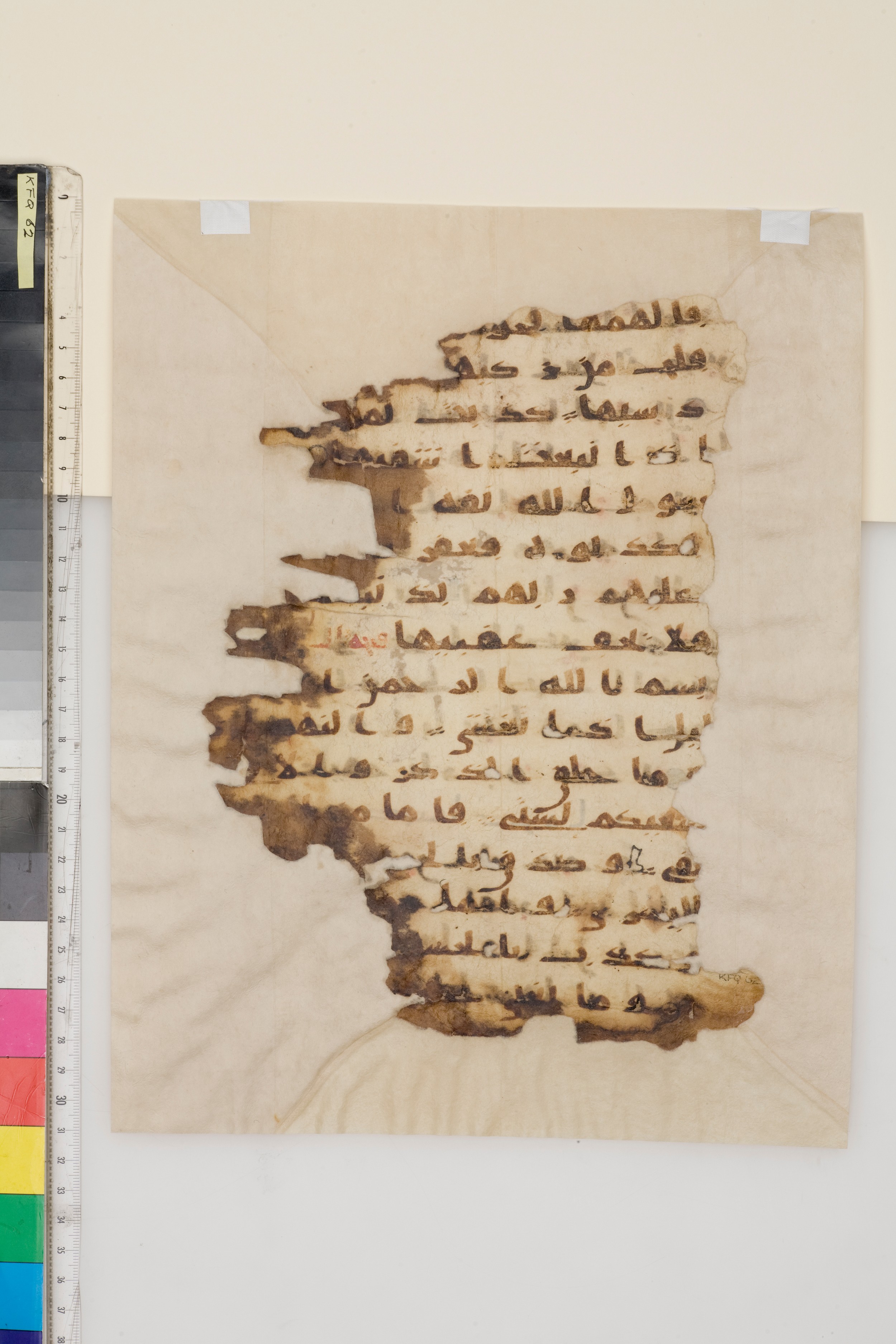 Moritz 1905, Tables 39-40, in Kūfī A.I script, showing Surah 91:13 from 8th Century AD found in Bahnasa (Oxyrynchos), Egypt, currently housed at Egyptian National Library and Archives, Cairo