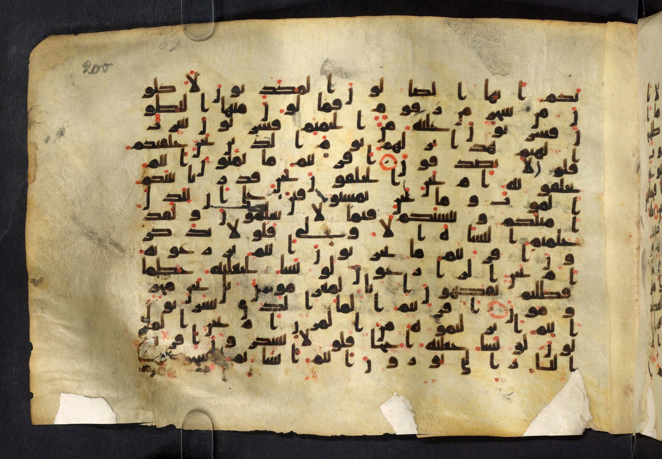 Moritz 1905, Tables 39-40, in Kūfī A.I script, showing Surah 56:71 from 8th Century AD found in Bahnasa (Oxyrynchos), Egypt, currently housed at Egyptian National Library and Archives, Cairo