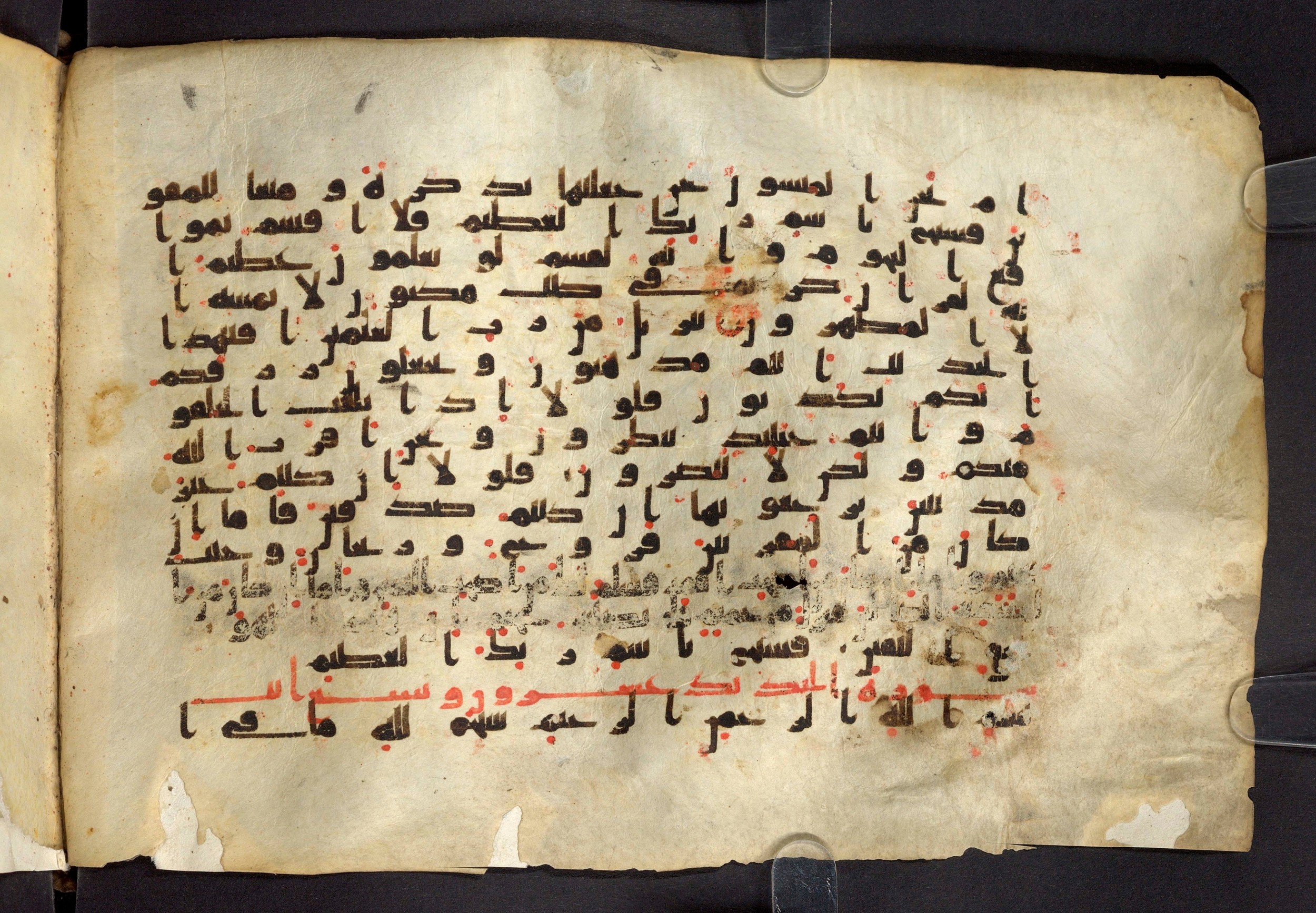 Moritz 1905, Tables 39-40, in Kūfī A.I script, showing Surah 56:76 from 8th Century AD found in Bahnasa (Oxyrynchos), Egypt, currently housed at Egyptian National Library and Archives, Cairo