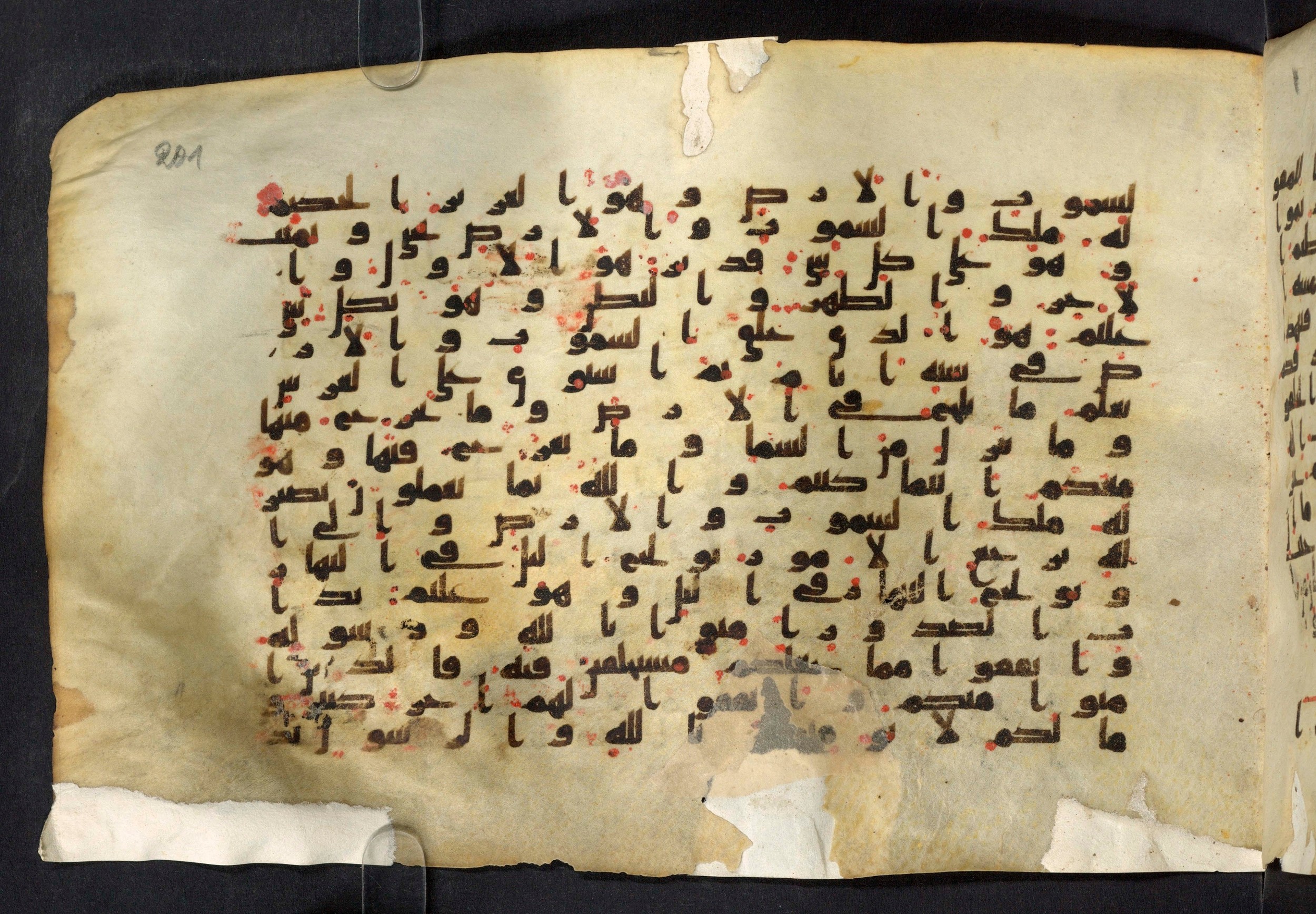 Moritz 1905, Tables 39-40, in Kūfī A.I script, showing Surah 57:3 from 8th Century AD found in Bahnasa (Oxyrynchos), Egypt, currently housed at Egyptian National Library and Archives, Cairo