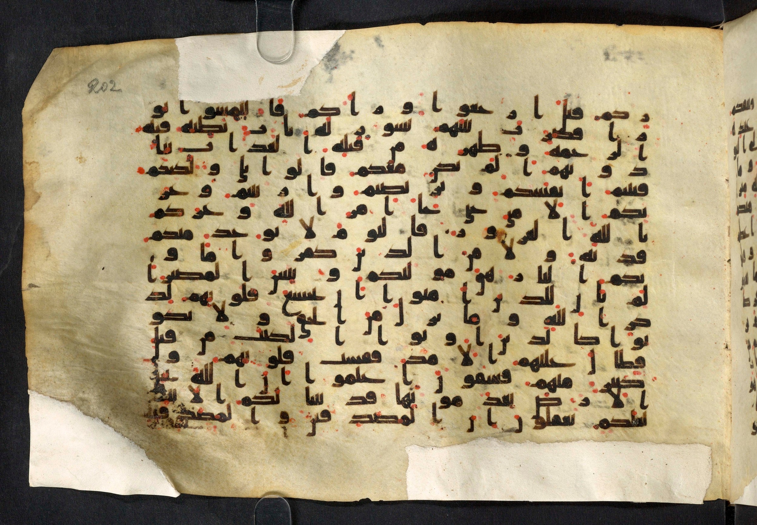 Moritz 1905, Tables 39-40 (Scan 2), in Kūfī A.I script, showing Surah 57:13 from 8th Century AD found in Bahnasa (Oxyrynchos), Egypt, currently housed at Egyptian National Library and Archives, Cairo