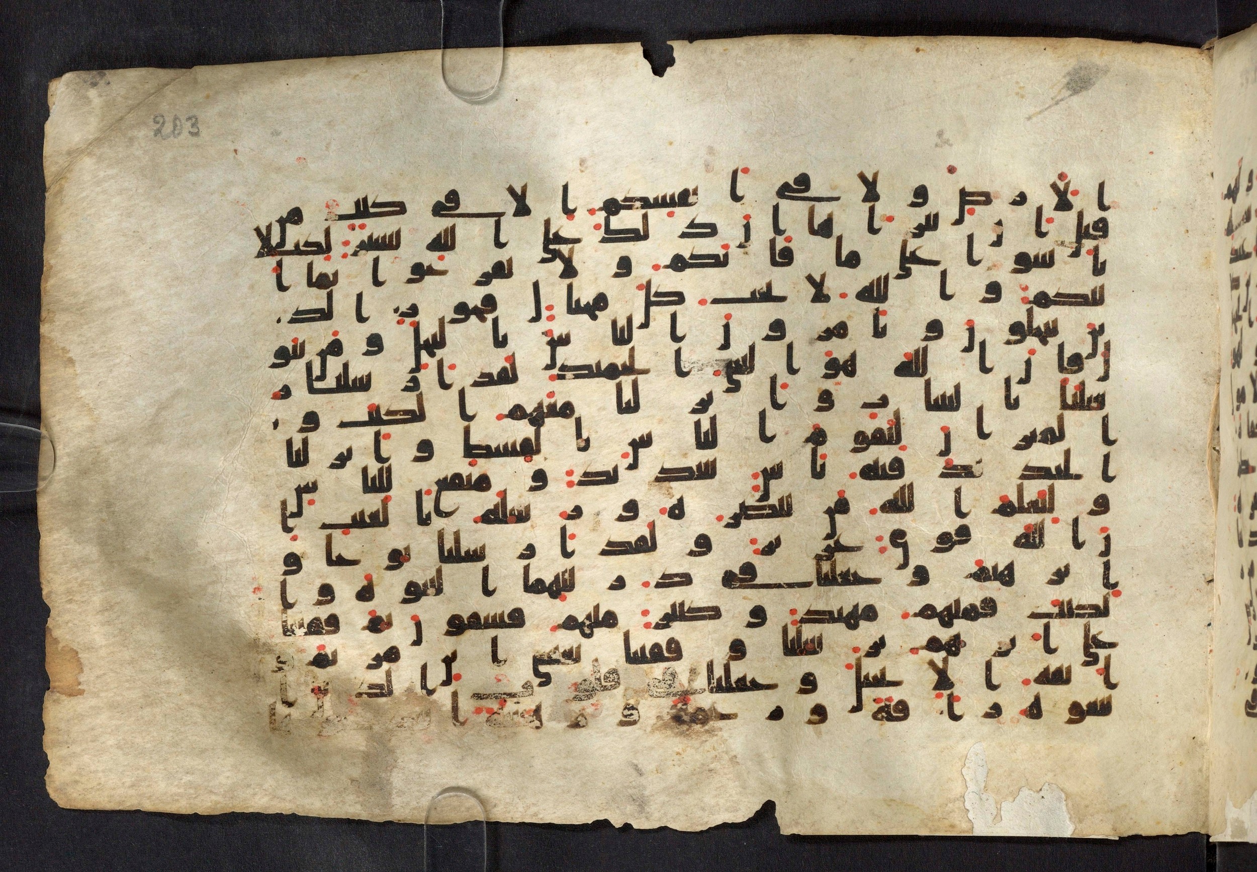 Moritz 1905, Tables 39-40 (Scan 2), in Kūfī A.I script, showing Surah 57:22 from 8th Century AD found in Bahnasa (Oxyrynchos), Egypt, currently housed at Egyptian National Library and Archives, Cairo