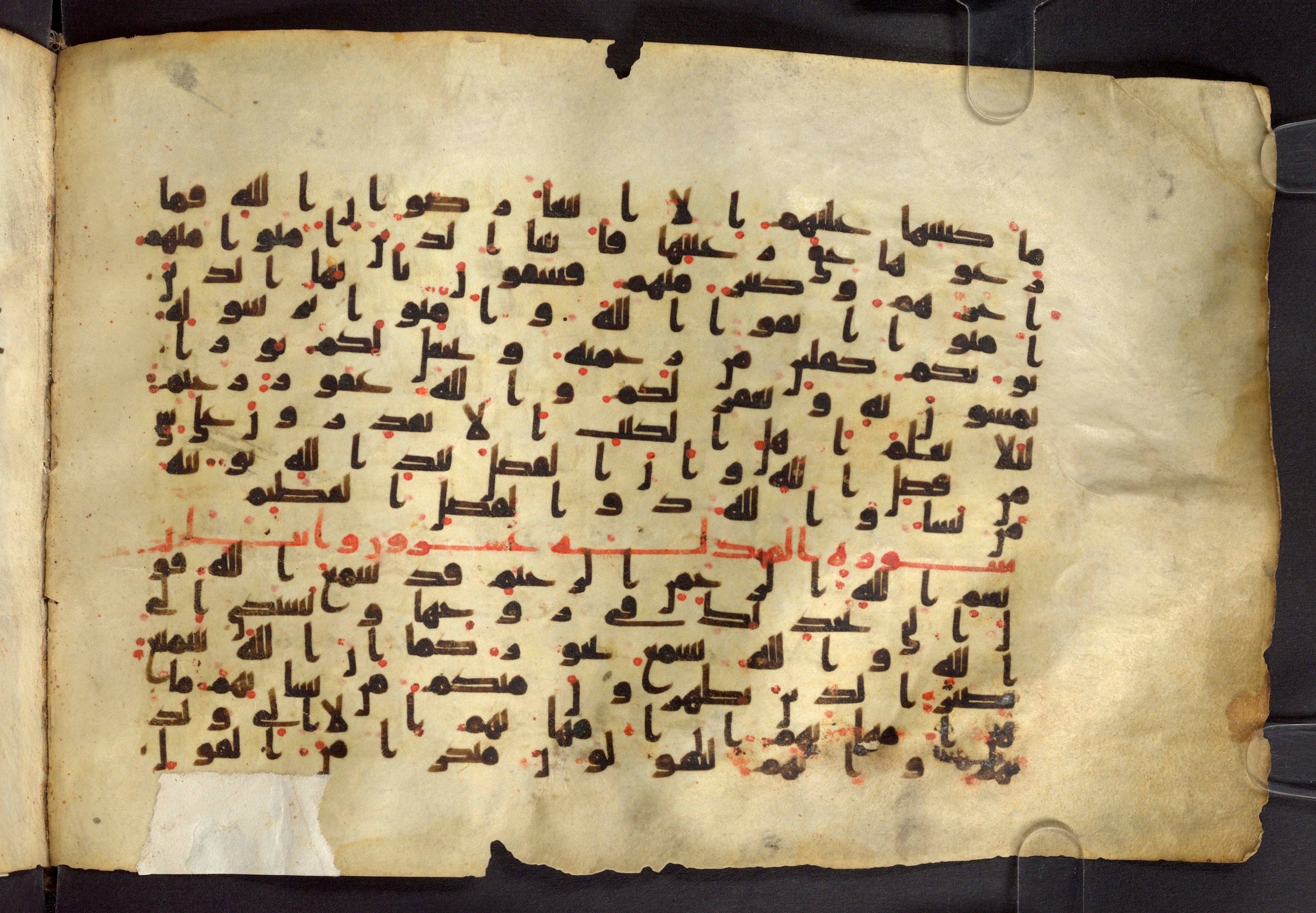 Moritz 1905, Tables 39-40 (Scan 1), in Kūfī A.I script, showing Surah 58:2 from 8th Century AD found in Bahnasa (Oxyrynchos), Egypt, currently housed at Egyptian National Library and Archives, Cairo