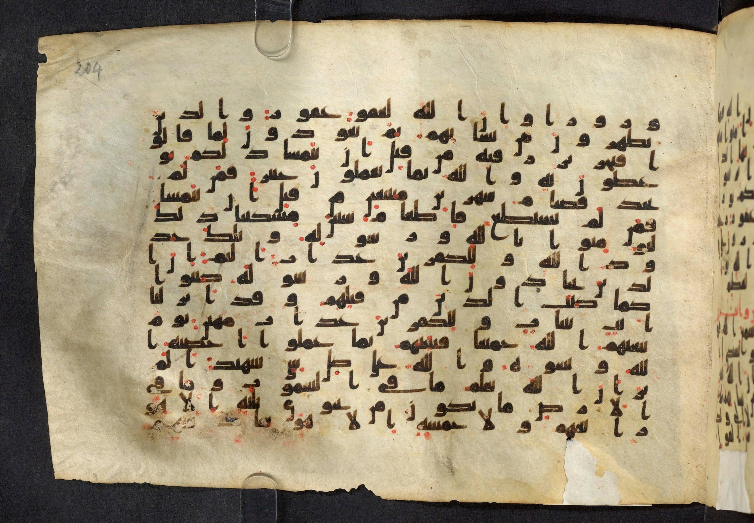 Moritz 1905, Tables 39-40 (Scan 2), in Kūfī A.I script, showing Surah 58:2 from 8th Century AD found in Bahnasa (Oxyrynchos), Egypt, currently housed at Egyptian National Library and Archives, Cairo