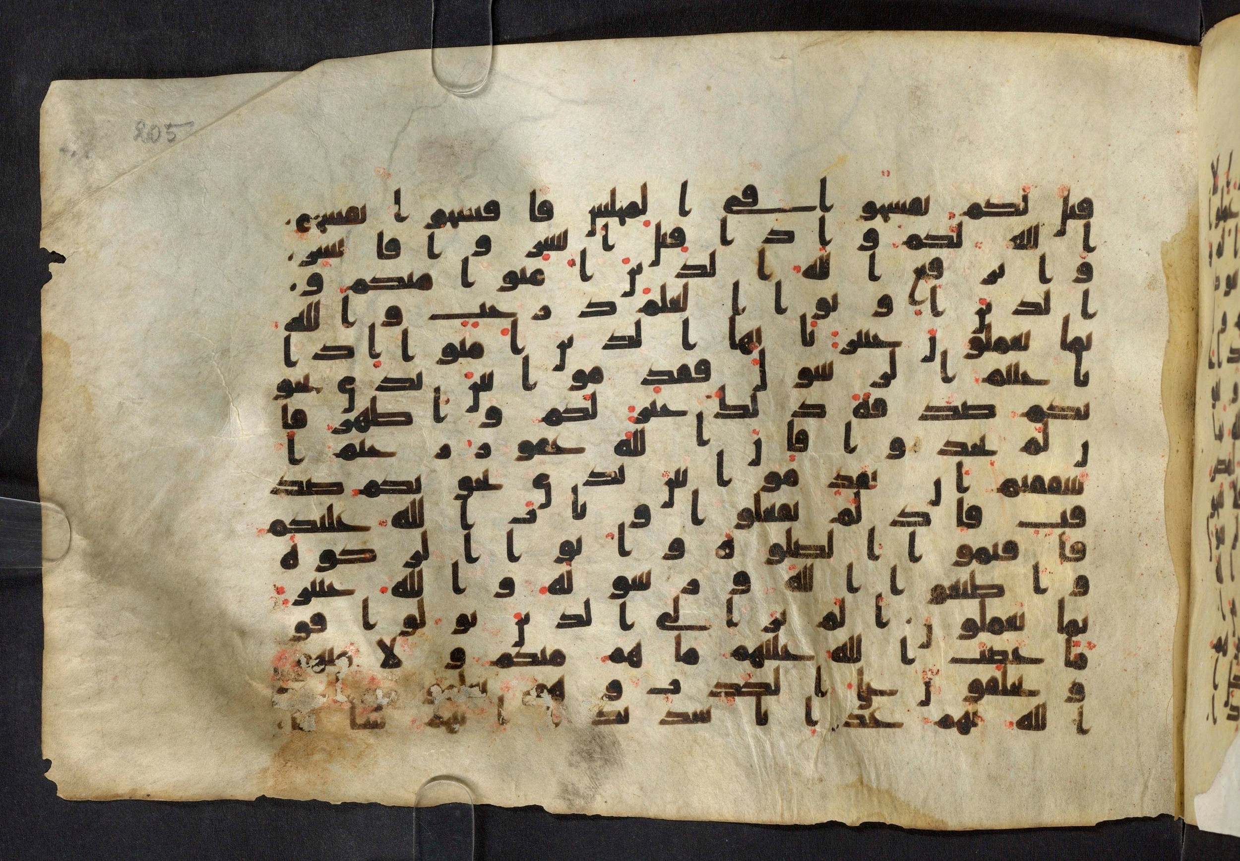 Moritz 1905, Tables 39-40 (Scan 2), in Kūfī A.I script, showing Surah 58:11 from 8th Century AD found in Bahnasa (Oxyrynchos), Egypt, currently housed at Egyptian National Library and Archives, Cairo