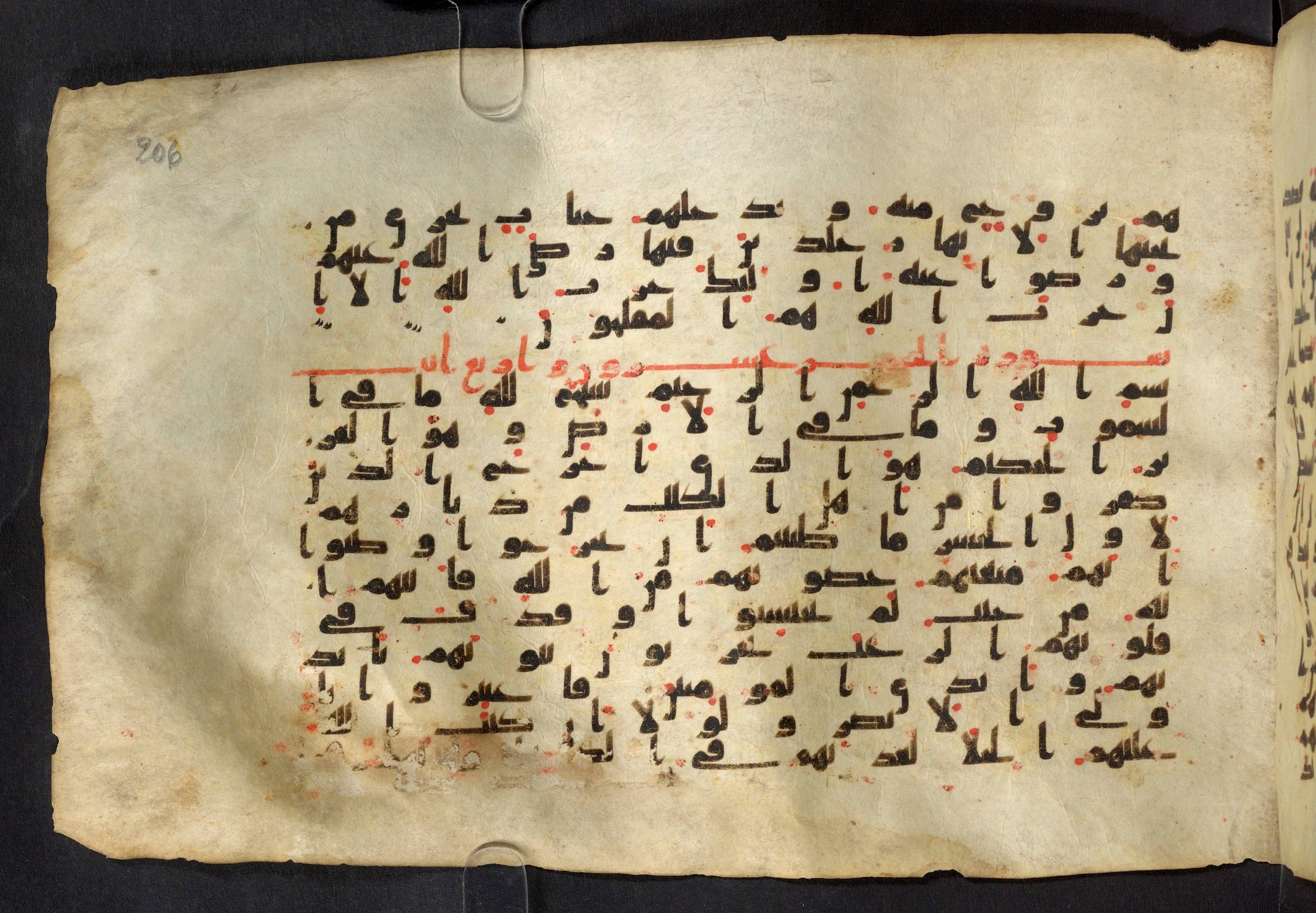 Moritz 1905, Tables 39-40 (Scan 1), in Kūfī A.I script, showing Surah 59:3 from 8th Century AD found in Bahnasa (Oxyrynchos), Egypt, currently housed at Egyptian National Library and Archives, Cairo
