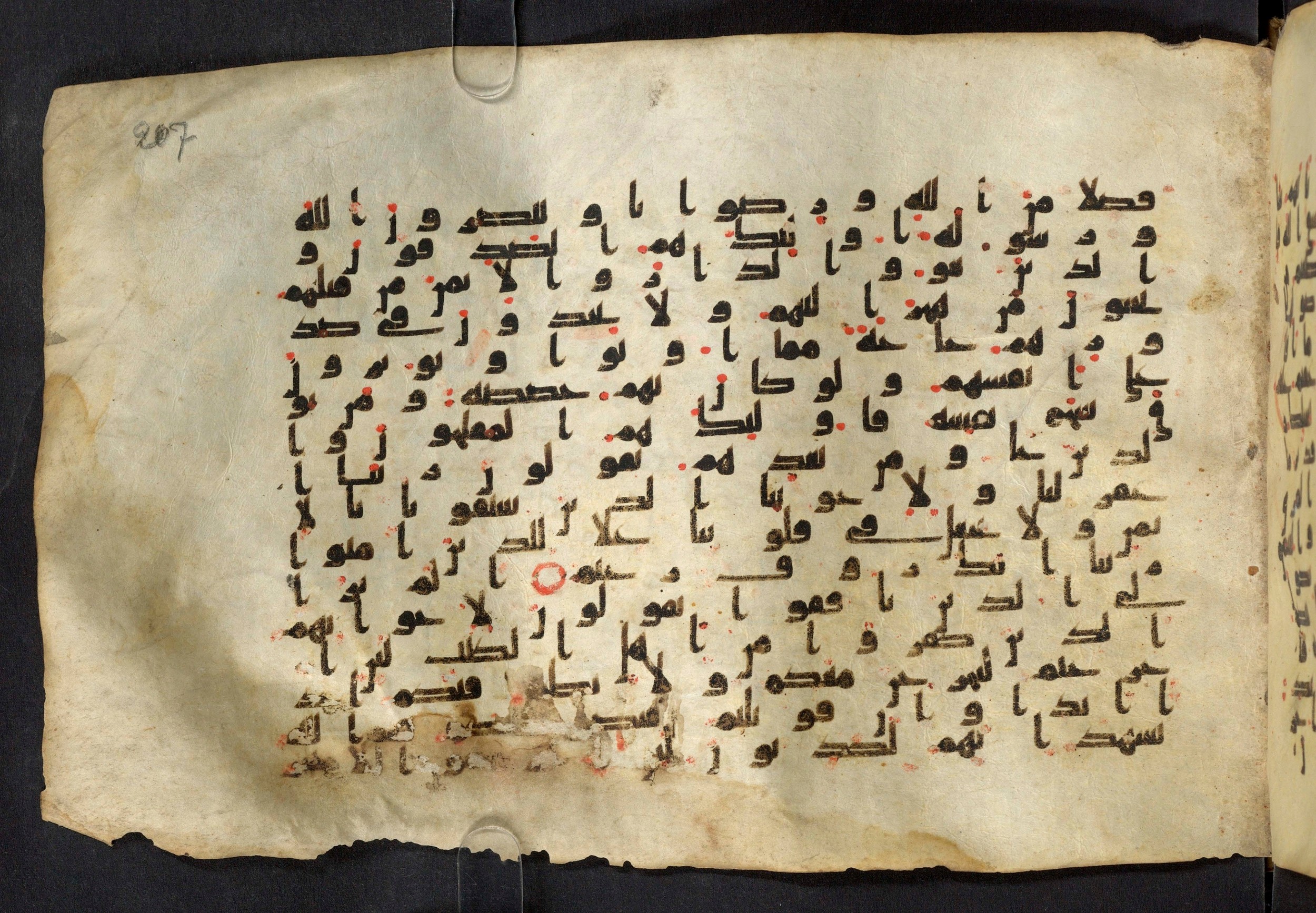Moritz 1905, Tables 39-40 (Scan 2), in Kūfī A.I script, showing Surah 59:8 from 8th Century AD found in Bahnasa (Oxyrynchos), Egypt, currently housed at Egyptian National Library and Archives, Cairo