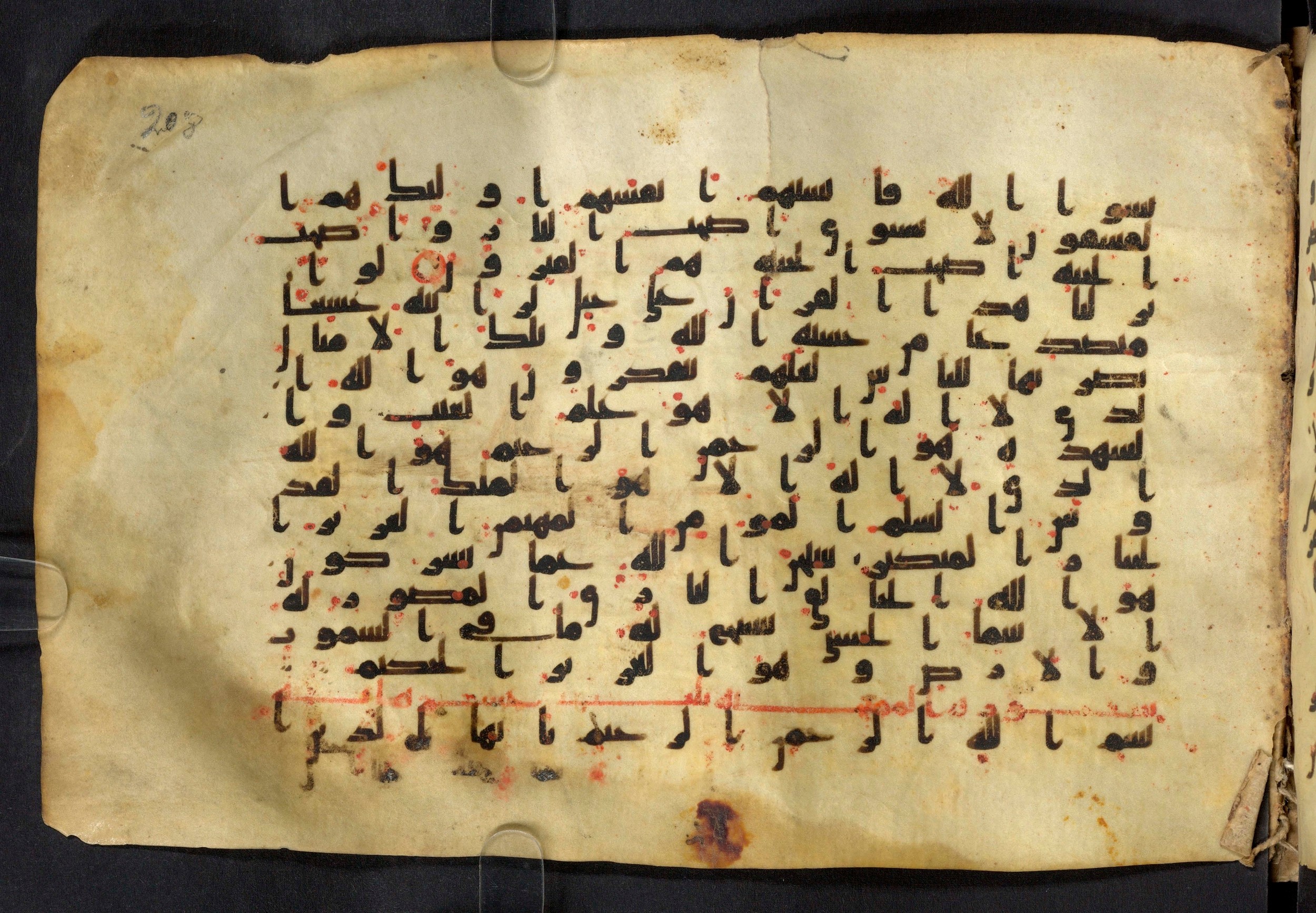 Moritz 1905, Tables 39-40, in Kūfī A.I script, showing Surah 59:21 from 8th Century AD found in Bahnasa (Oxyrynchos), Egypt, currently housed at Egyptian National Library and Archives, Cairo