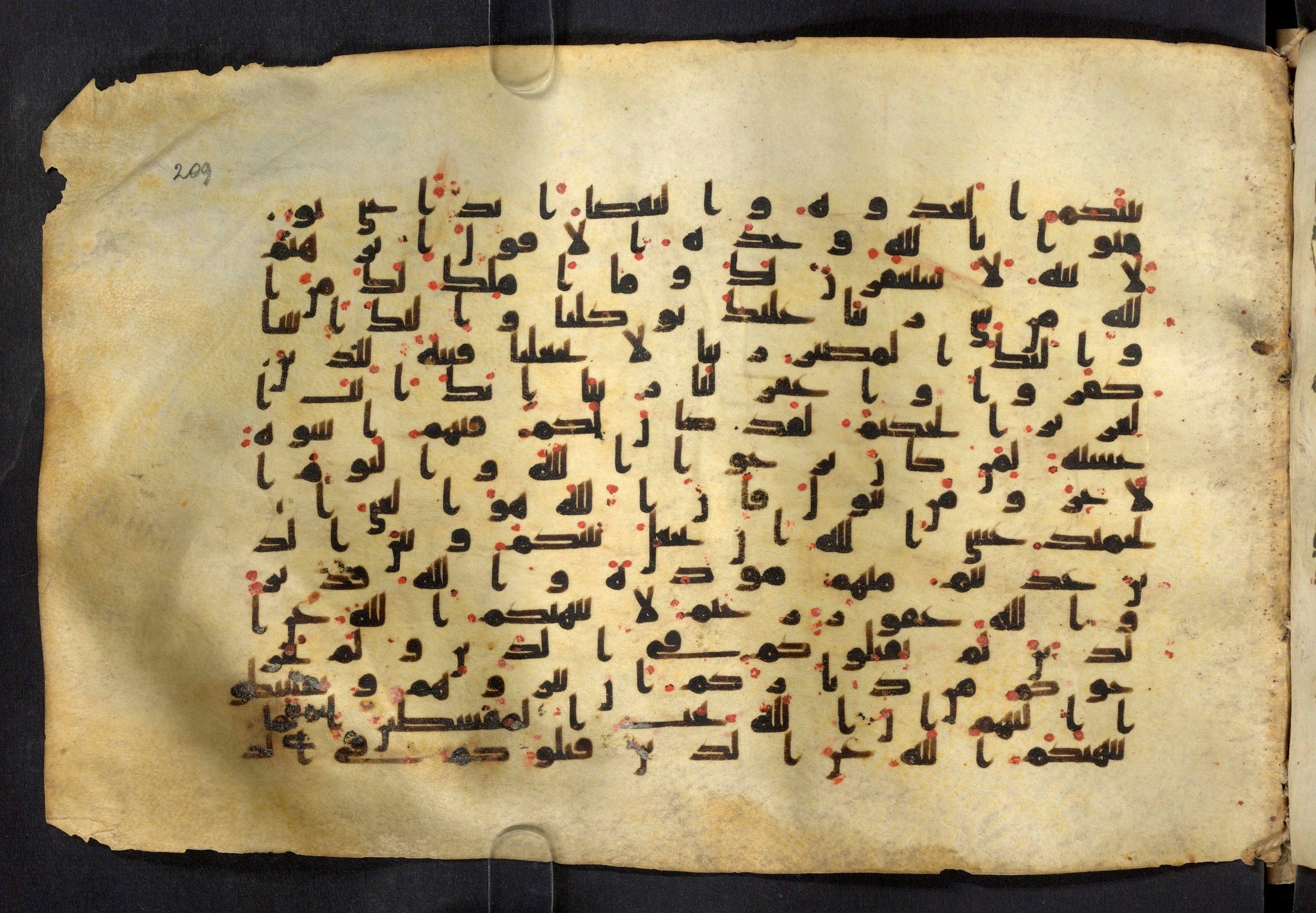 Moritz 1905, Tables 39-40, in Kūfī A.I script, showing Surah 60:7 from 8th Century AD found in Bahnasa (Oxyrynchos), Egypt, currently housed at Egyptian National Library and Archives, Cairo