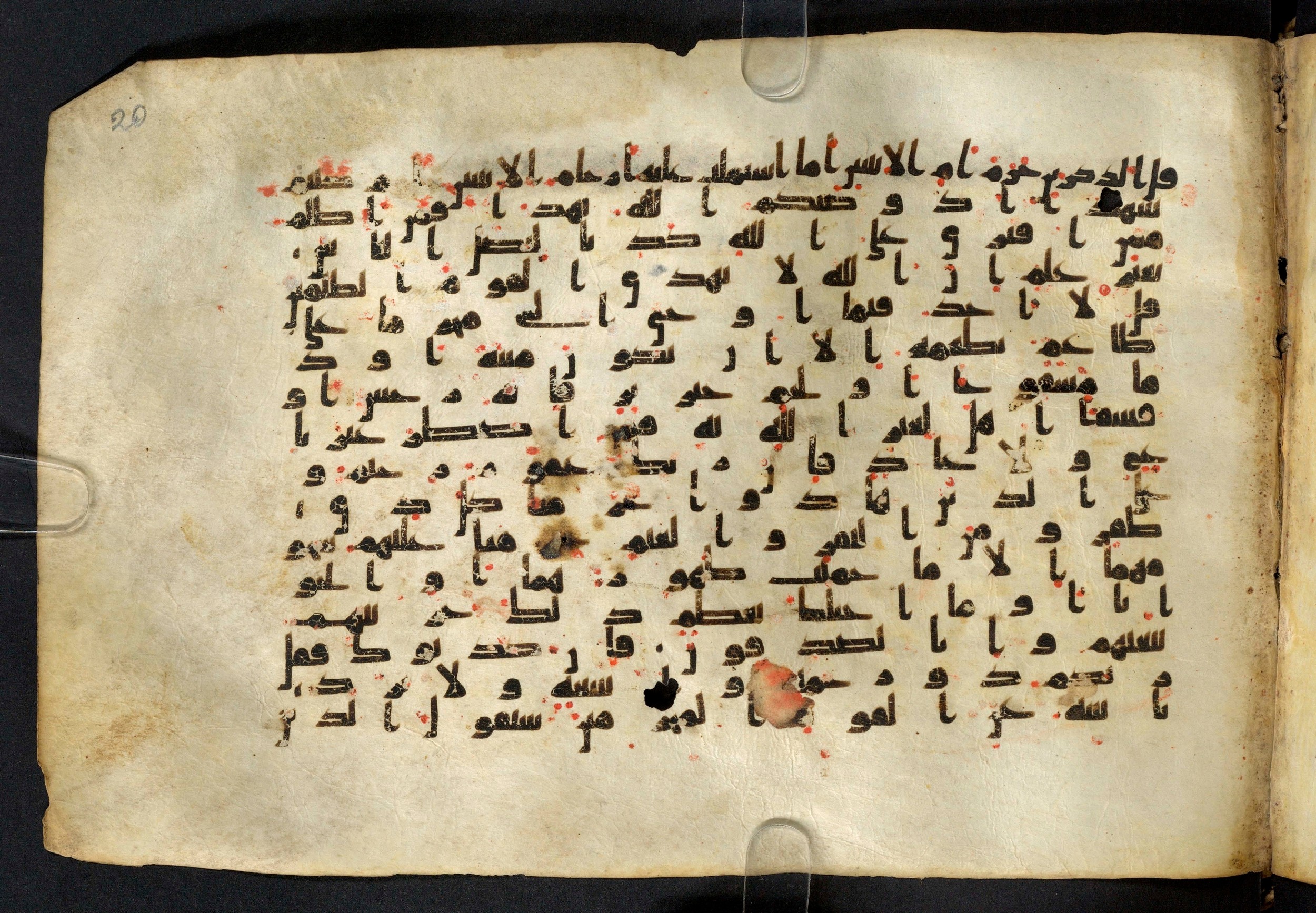 Moritz 1905, Tables 39-40, in Kūfī A.I script, showing Surah 6:147 from 8th Century AD found in Bahnasa (Oxyrynchos), Egypt, currently housed at Egyptian National Library and Archives, Cairo