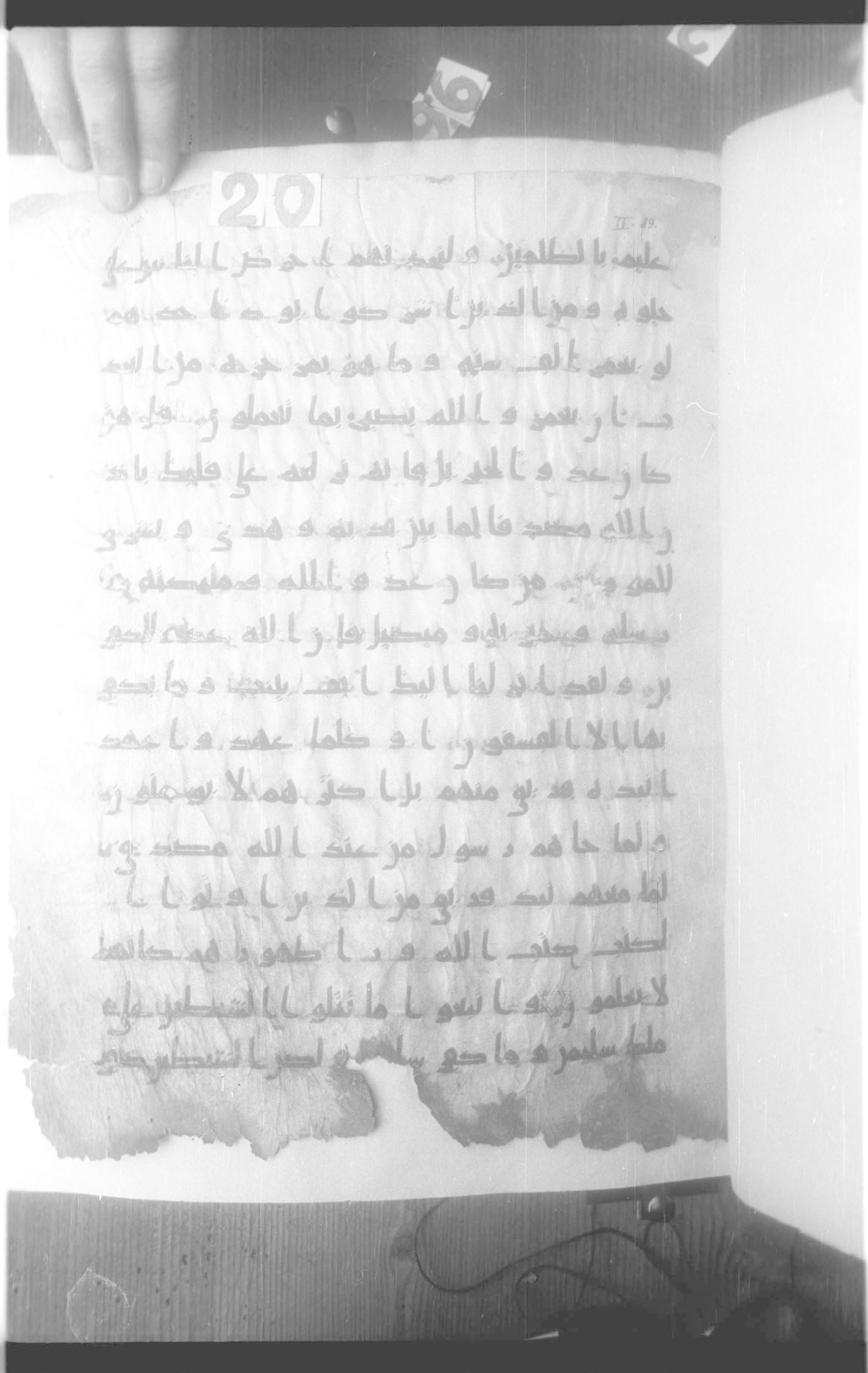 Moritz 1905, Tables 39-40 (Scan 1), in Kūfī A.I script, showing Surah 2:96 from 8th Century AD found in Bahnasa (Oxyrynchos), Egypt, currently housed at Egyptian National Library and Archives, Cairo