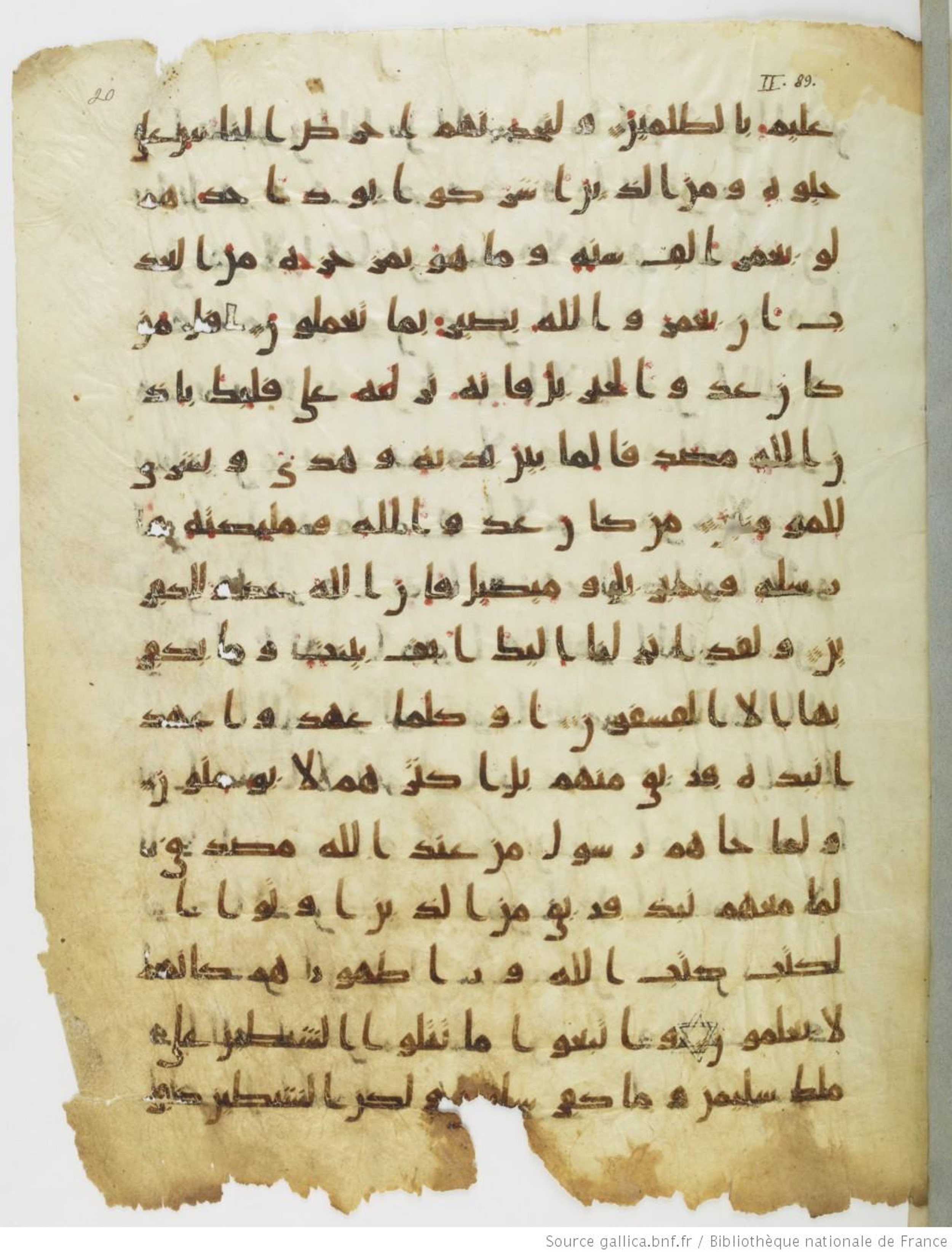 Moritz 1905, Tables 39-40 (Scan 2), in Kūfī A.I script, showing Surah 2:96 from 8th Century AD found in Bahnasa (Oxyrynchos), Egypt, currently housed at Egyptian National Library and Archives, Cairo