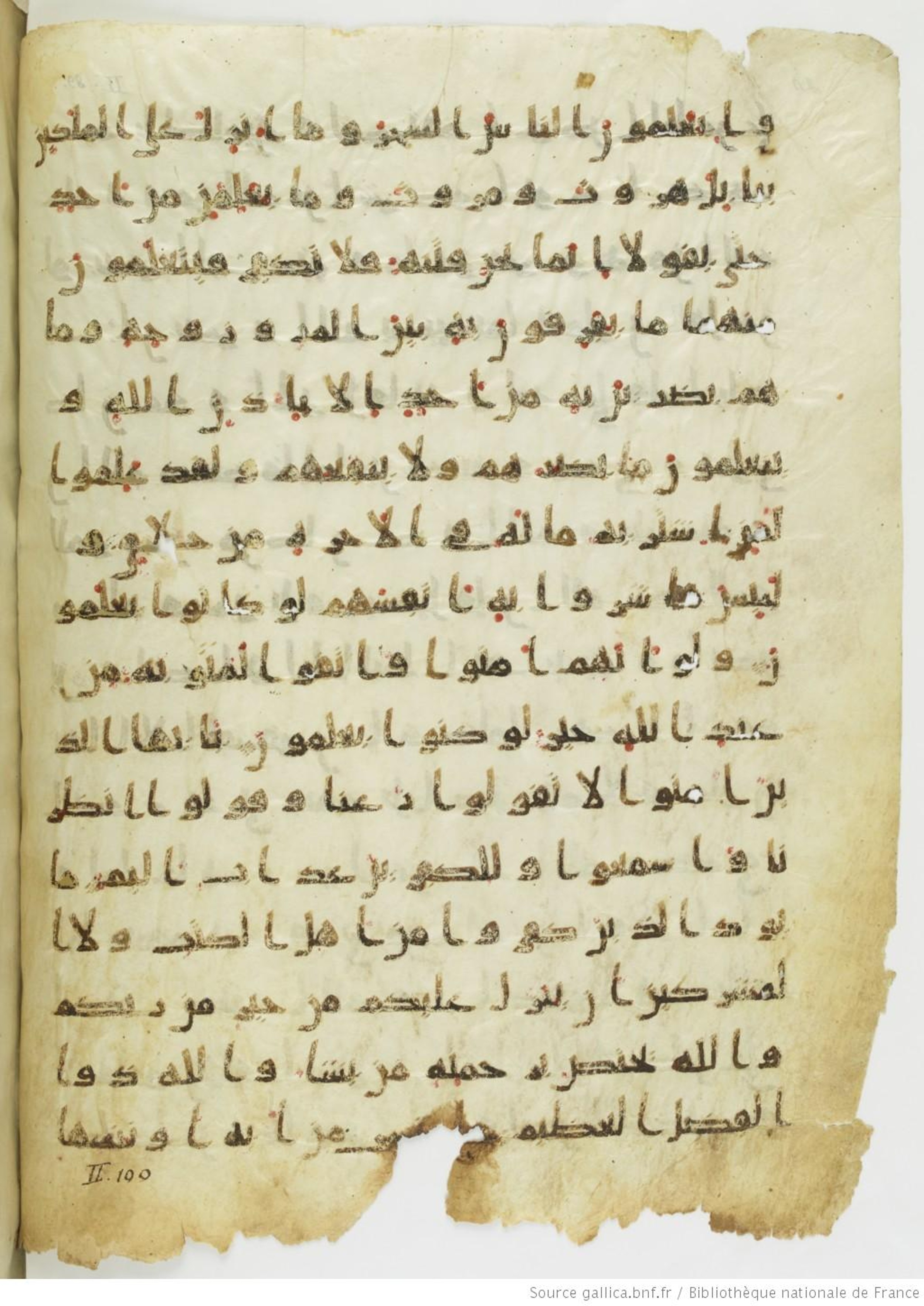 Moritz 1905, Tables 39-40 (Scan 2), in Kūfī A.I script, showing Surah 2:104 from 8th Century AD found in Bahnasa (Oxyrynchos), Egypt, currently housed at Egyptian National Library and Archives, Cairo