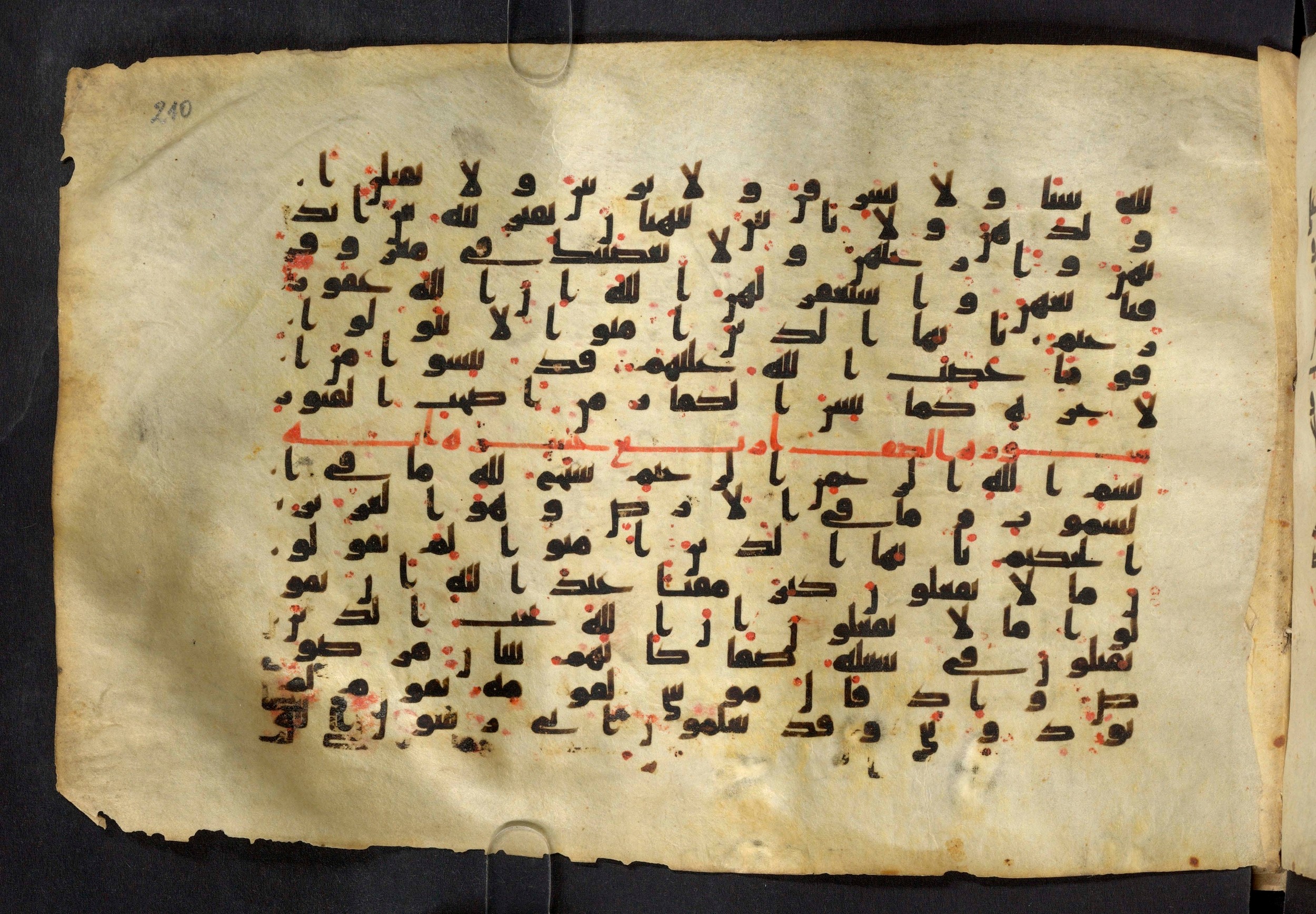 Moritz 1905, Tables 39-40, in Kūfī A.I script, showing Surah 60:13 from 8th Century AD found in Bahnasa (Oxyrynchos), Egypt, currently housed at Egyptian National Library and Archives, Cairo
