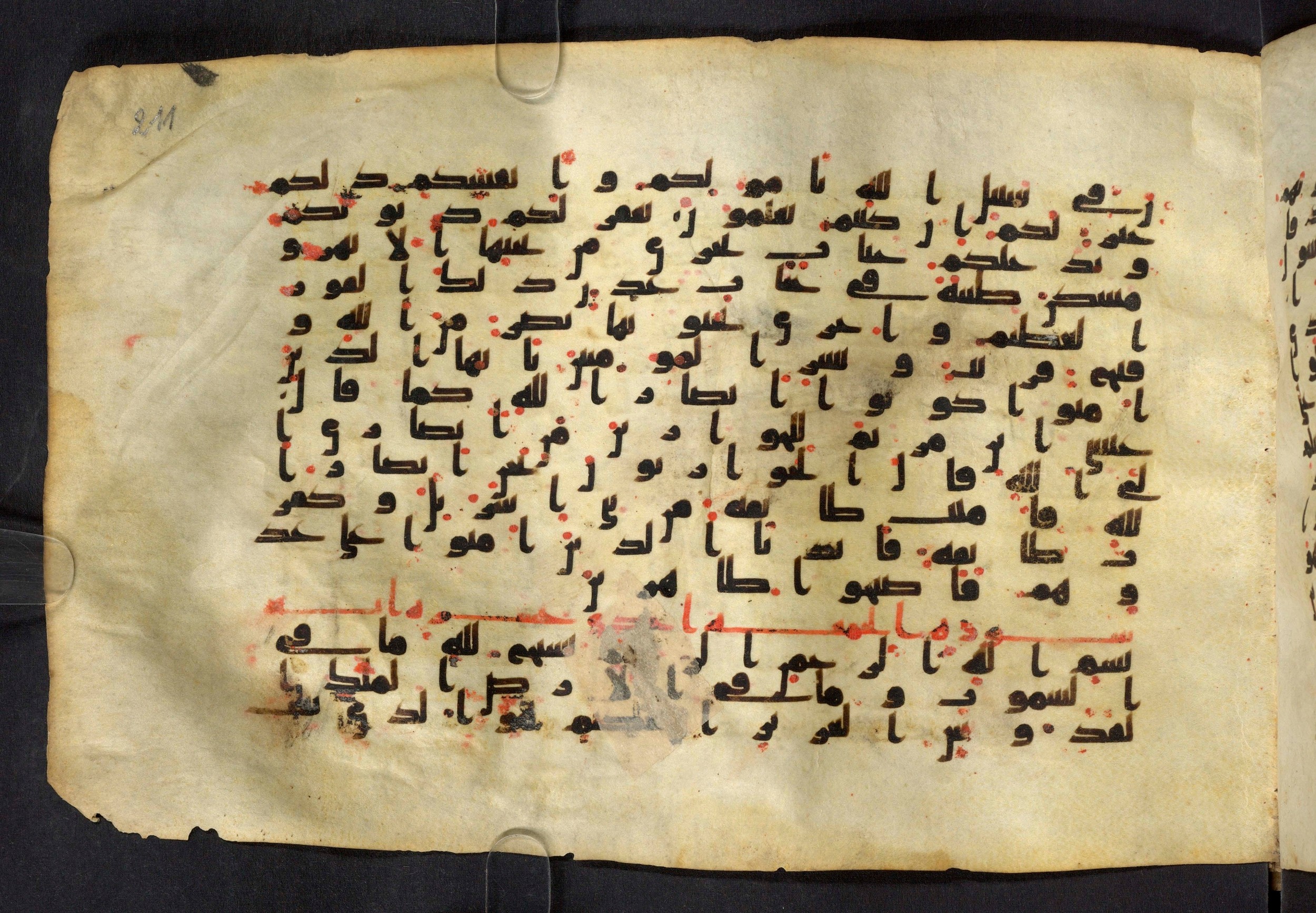 Moritz 1905, Tables 39-40, in Kūfī A.I script, showing Surah 61:13 from 8th Century AD found in Bahnasa (Oxyrynchos), Egypt, currently housed at Egyptian National Library and Archives, Cairo