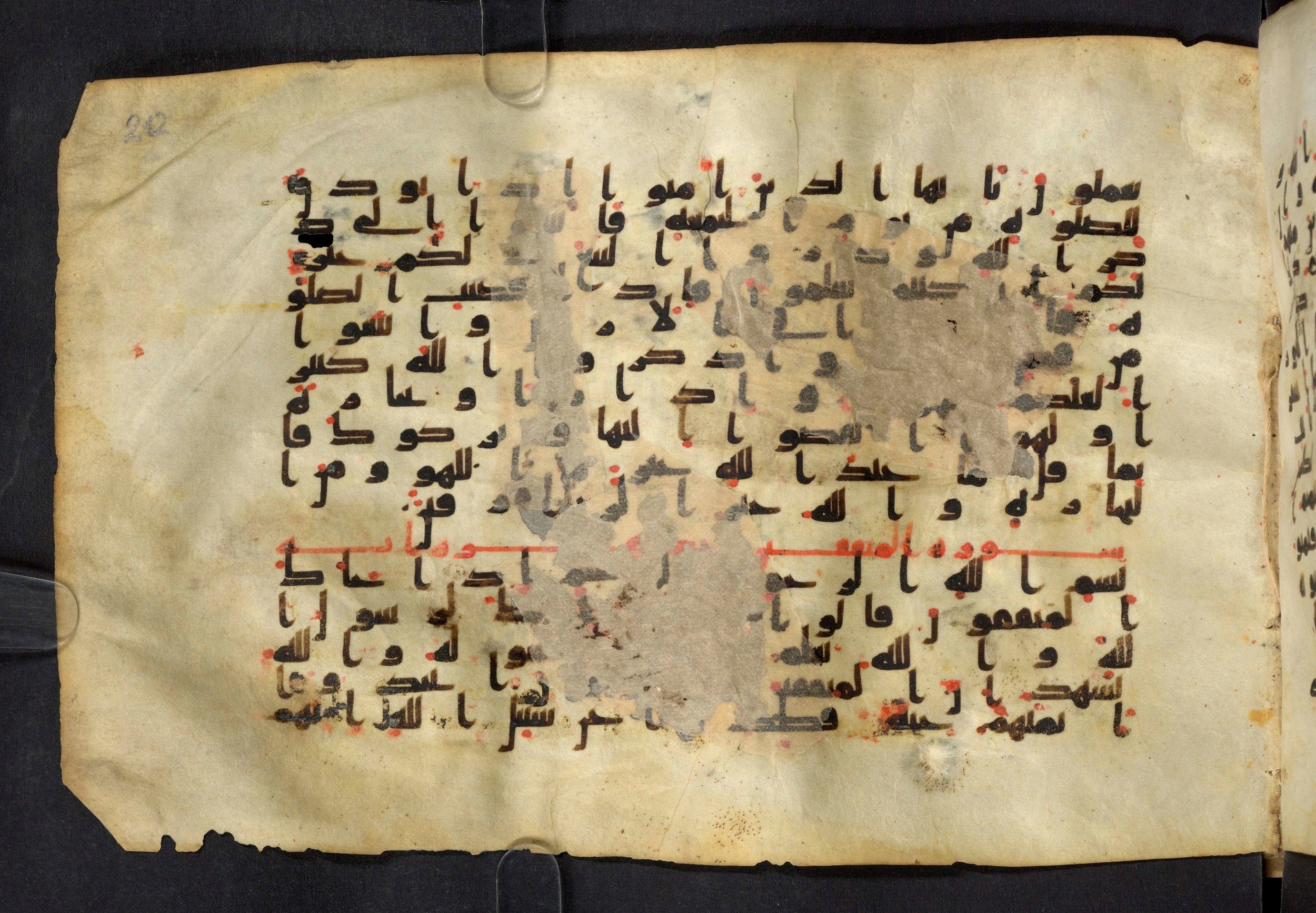 Moritz 1905, Tables 39-40 (Scan 1), in Kūfī A.I script, showing Surah 63:2 from 8th Century AD found in Bahnasa (Oxyrynchos), Egypt, currently housed at Egyptian National Library and Archives, Cairo