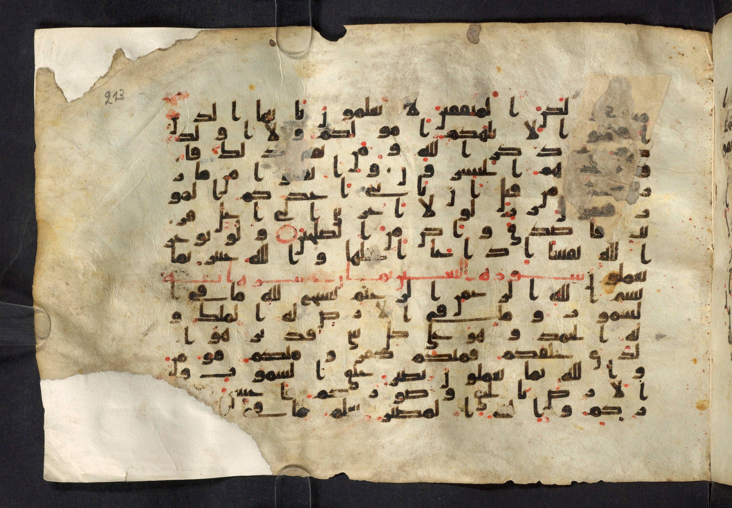 Moritz 1905, Tables 39-40, in Kūfī A.I script, showing Surah 64:2 from 8th Century AD found in Bahnasa (Oxyrynchos), Egypt, currently housed at Egyptian National Library and Archives, Cairo