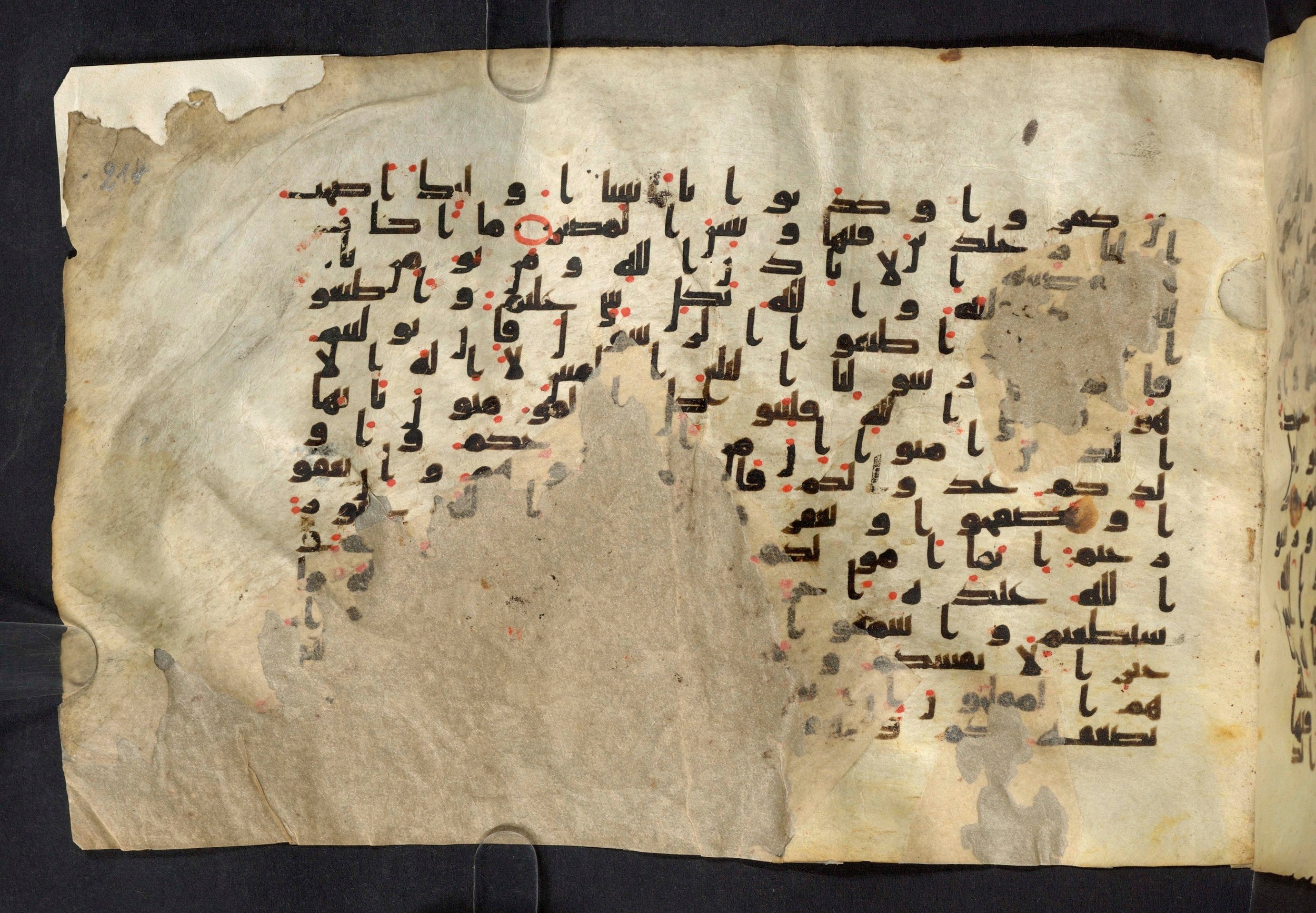 Moritz 1905, Tables 39-40, in Kūfī A.I script, showing Surah 64:13 from 8th Century AD found in Bahnasa (Oxyrynchos), Egypt, currently housed at Egyptian National Library and Archives, Cairo