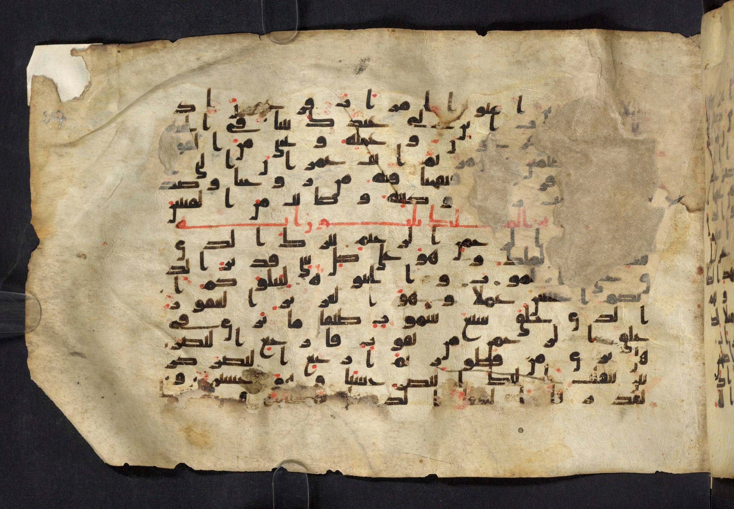 Moritz 1905, Tables 39-40, in Kūfī A.I script, showing Surah 67:4 from 8th Century AD found in Bahnasa (Oxyrynchos), Egypt, currently housed at Egyptian National Library and Archives, Cairo