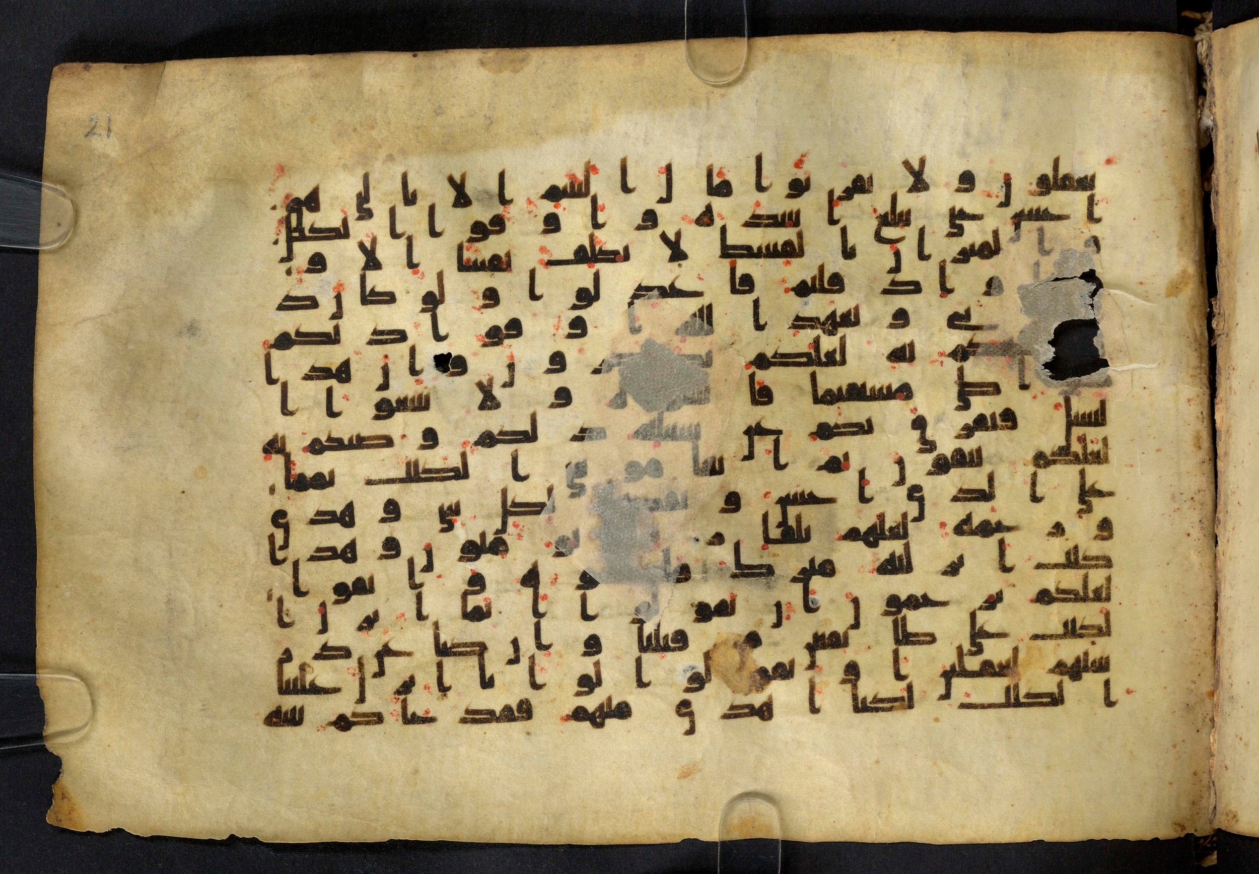Moritz 1905, Tables 39-40, in Kūfī A.I script, showing Surah 6:152 from 8th Century AD found in Bahnasa (Oxyrynchos), Egypt, currently housed at Egyptian National Library and Archives, Cairo